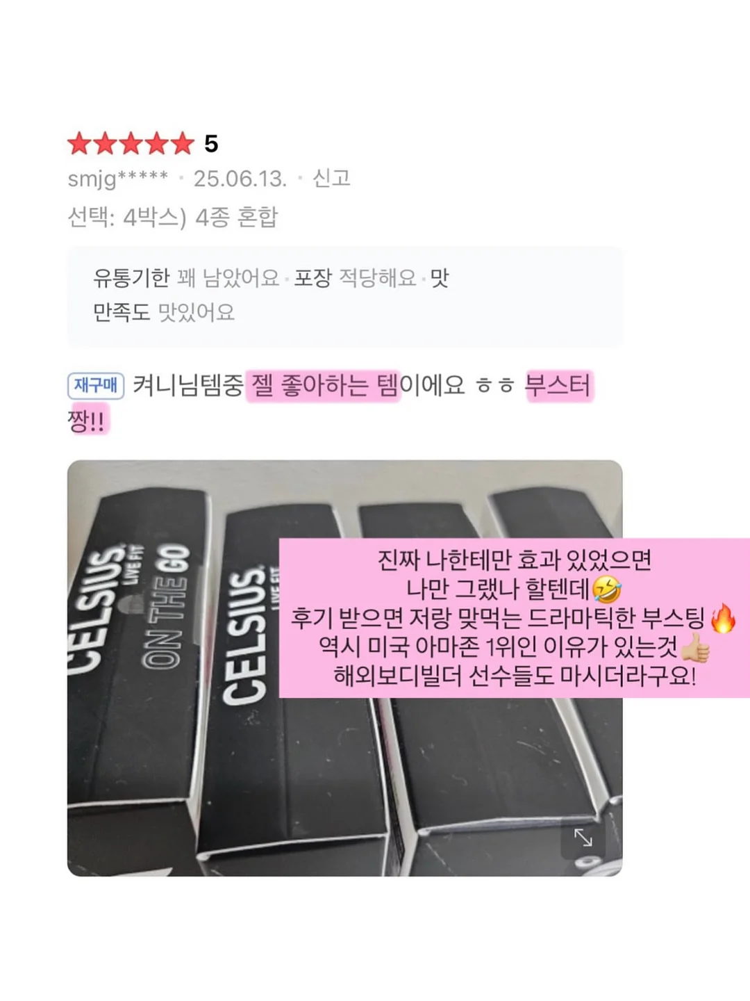 신상 8