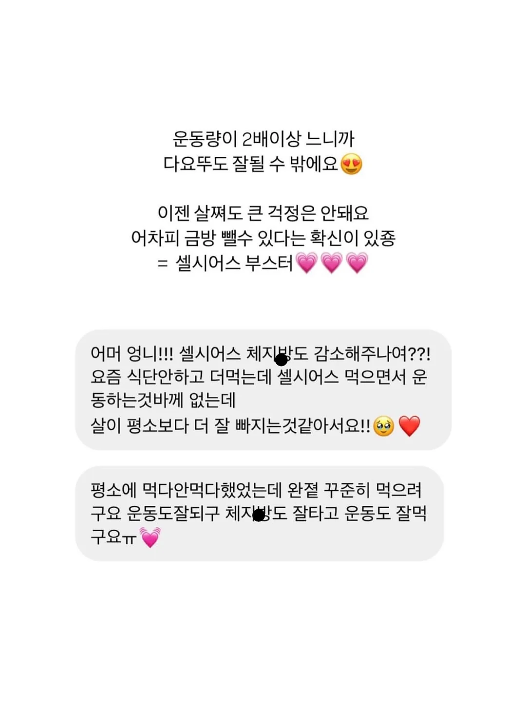 신상 9