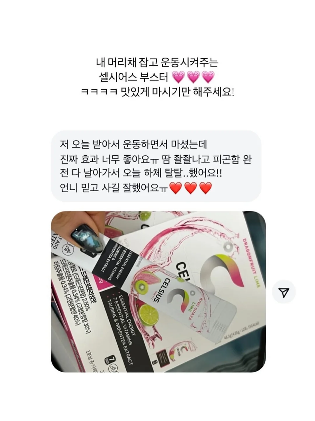 신상 10