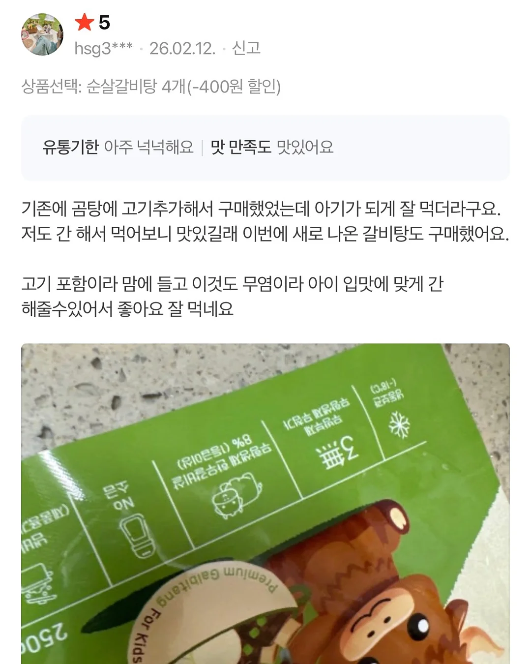 블라우풍트 손풍기 13