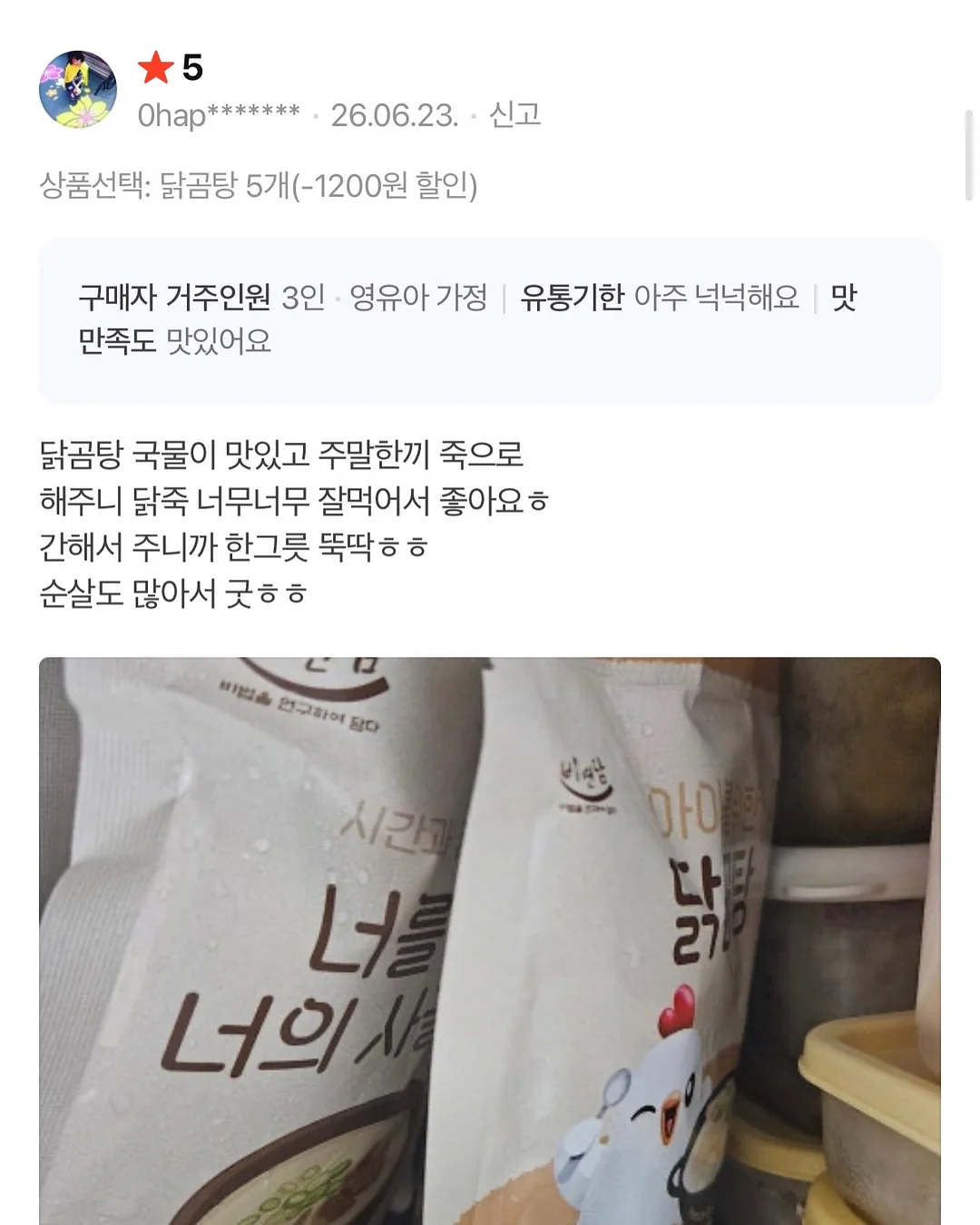 블라우풍트 손풍기 9