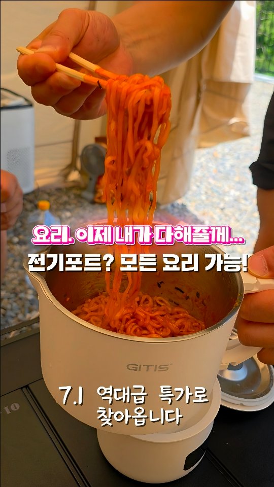 갈매기 튜브