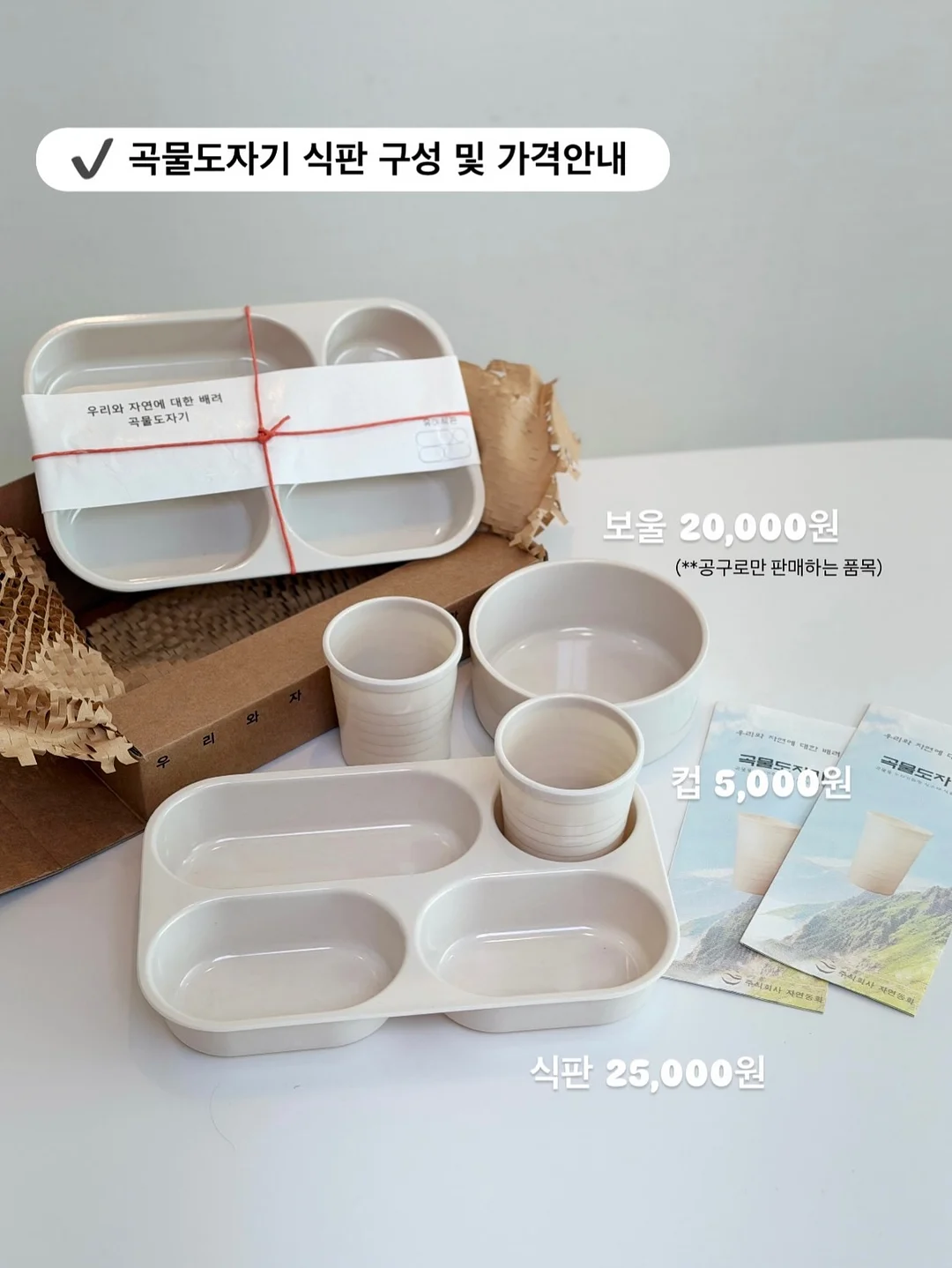 청담보감 20