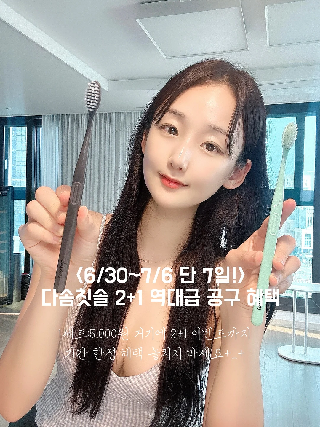 헤어라인 탈모커버 두피문신 smp 1