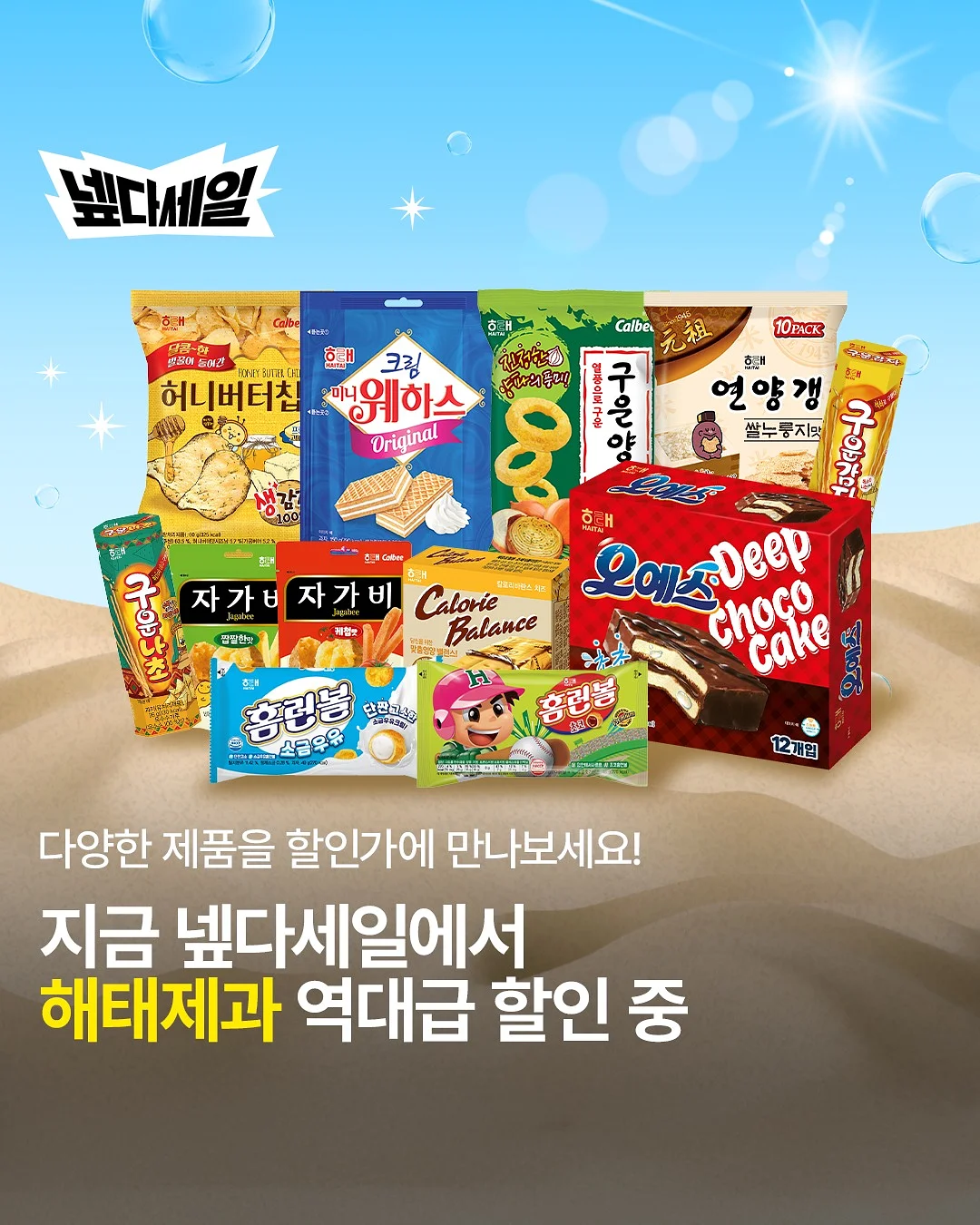 도랑 배수로 1