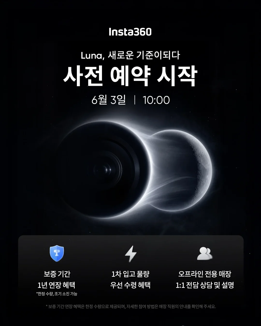 흑임자가루