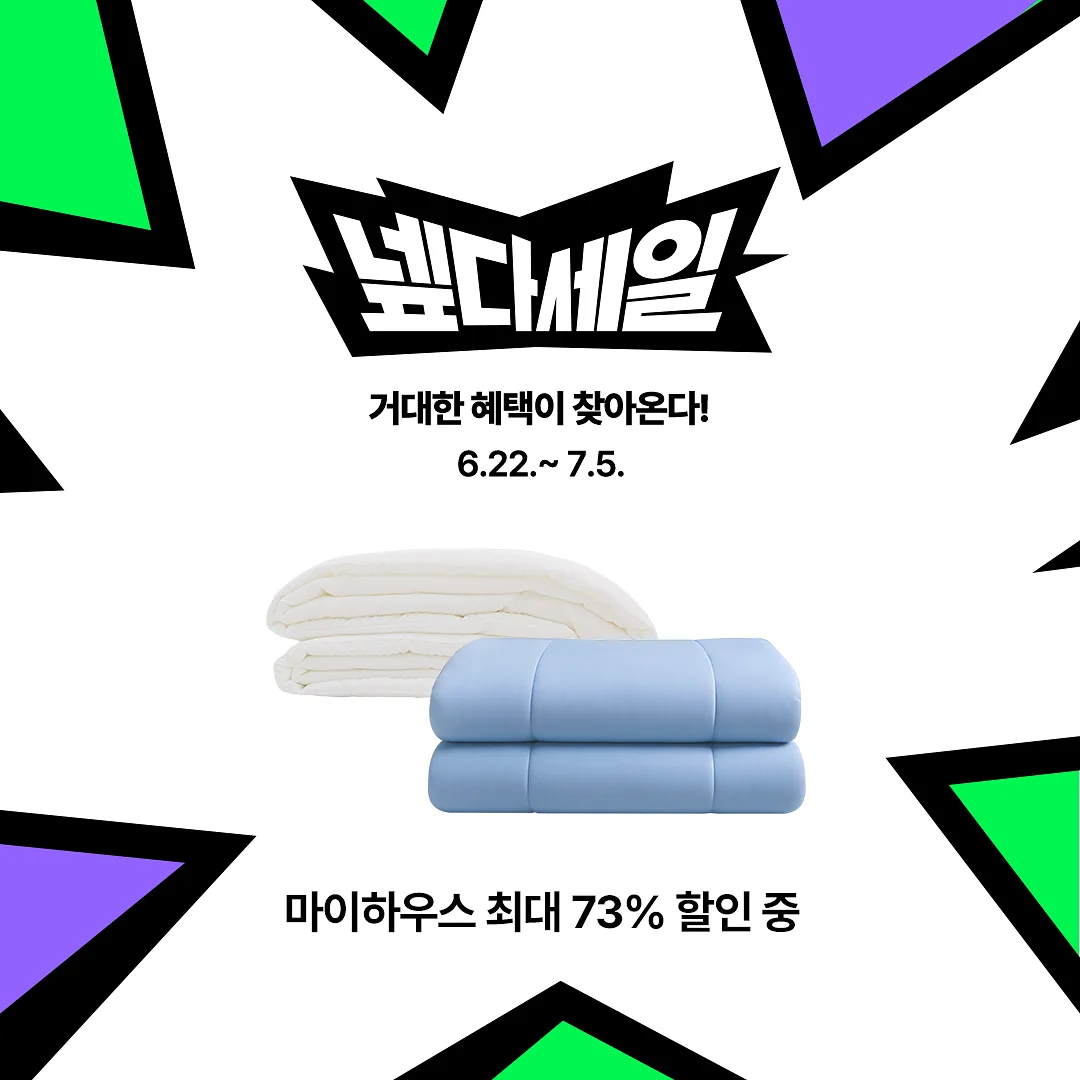울트라 슈퍼젝션