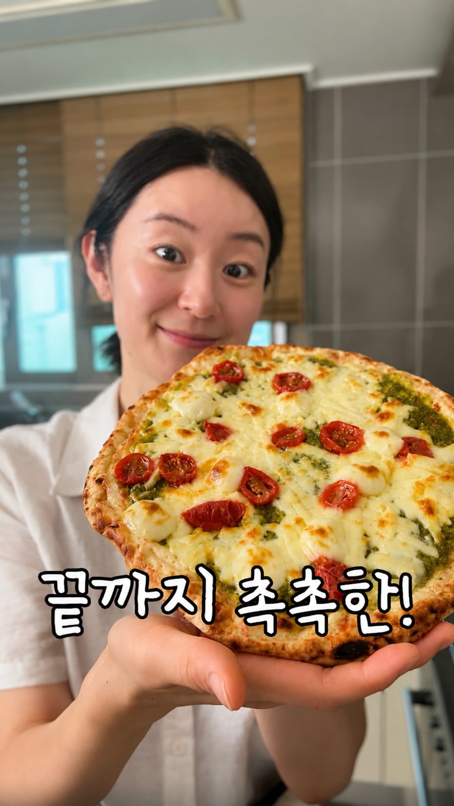 법랑 콜렌더