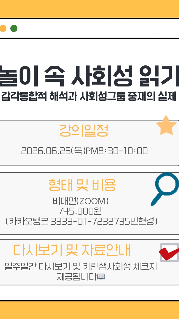 엠락틴 풋리페어