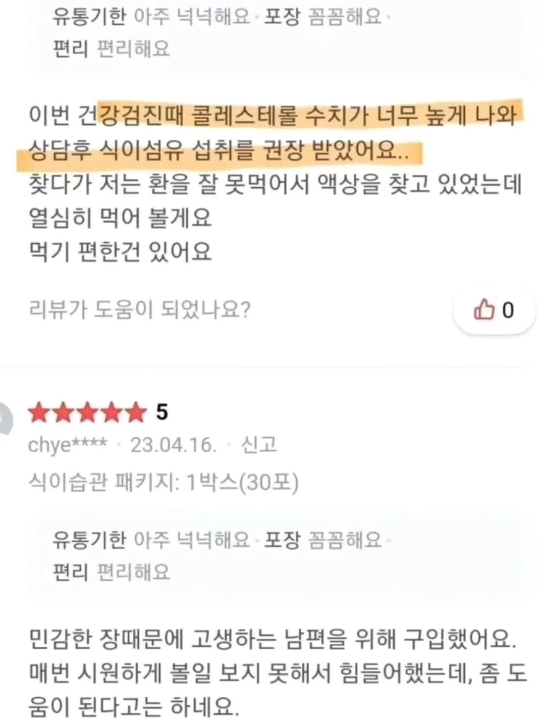 튜튜원피스 13