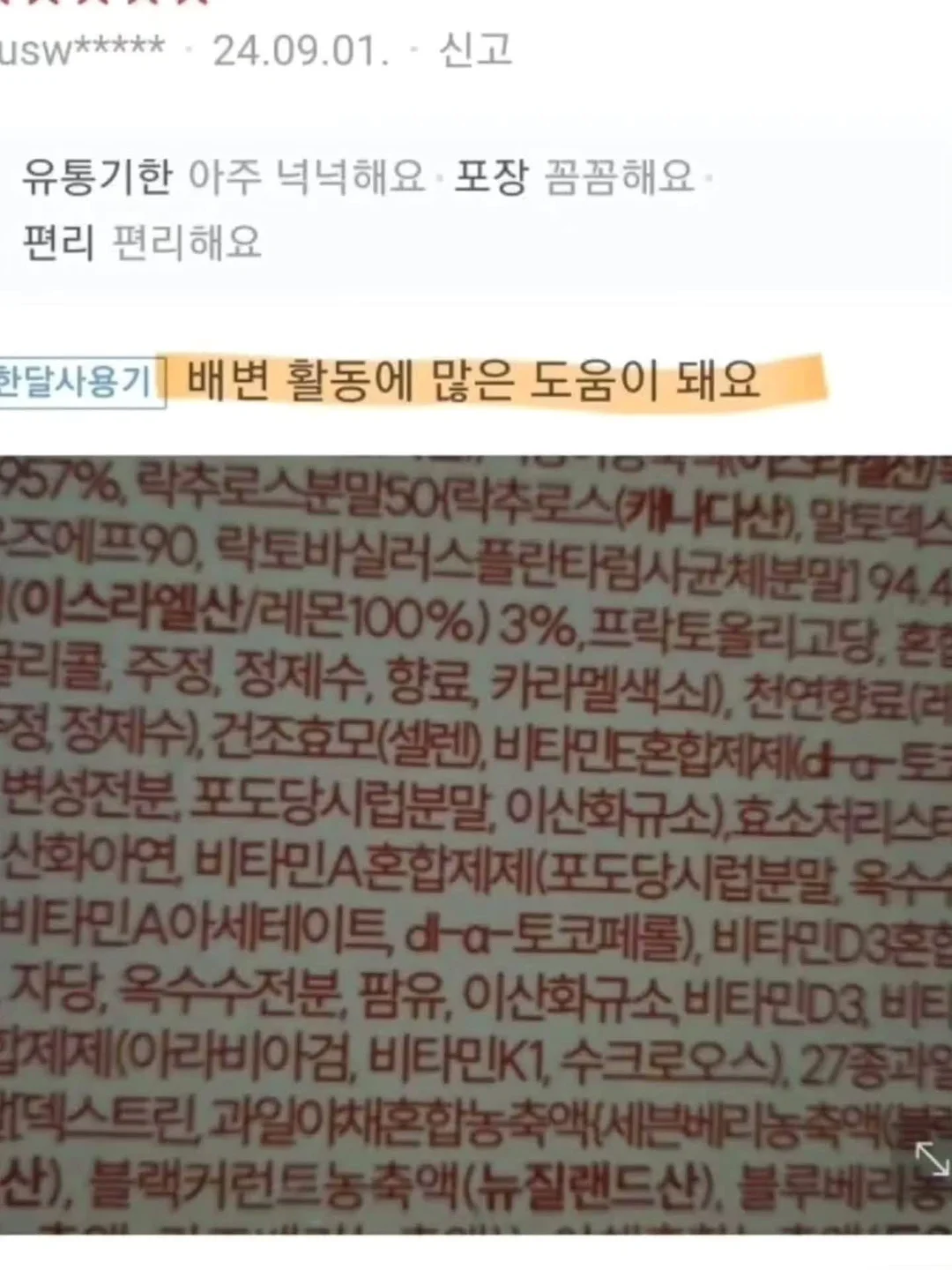 튜튜원피스 15