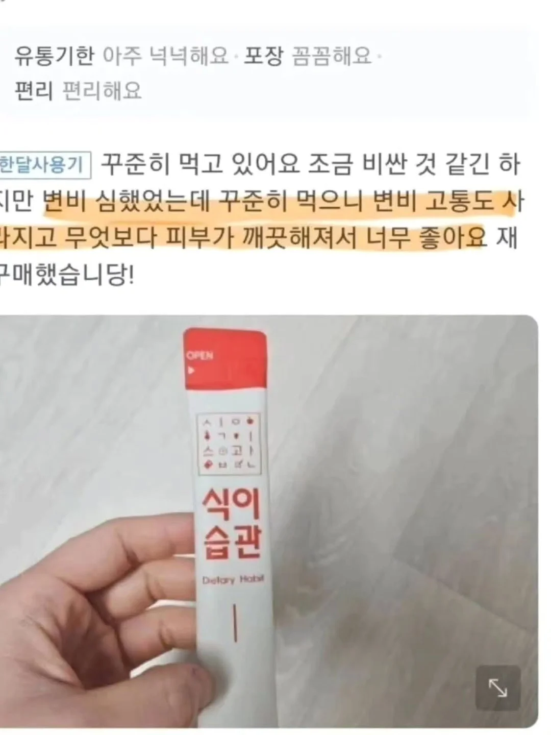 튜튜원피스 7