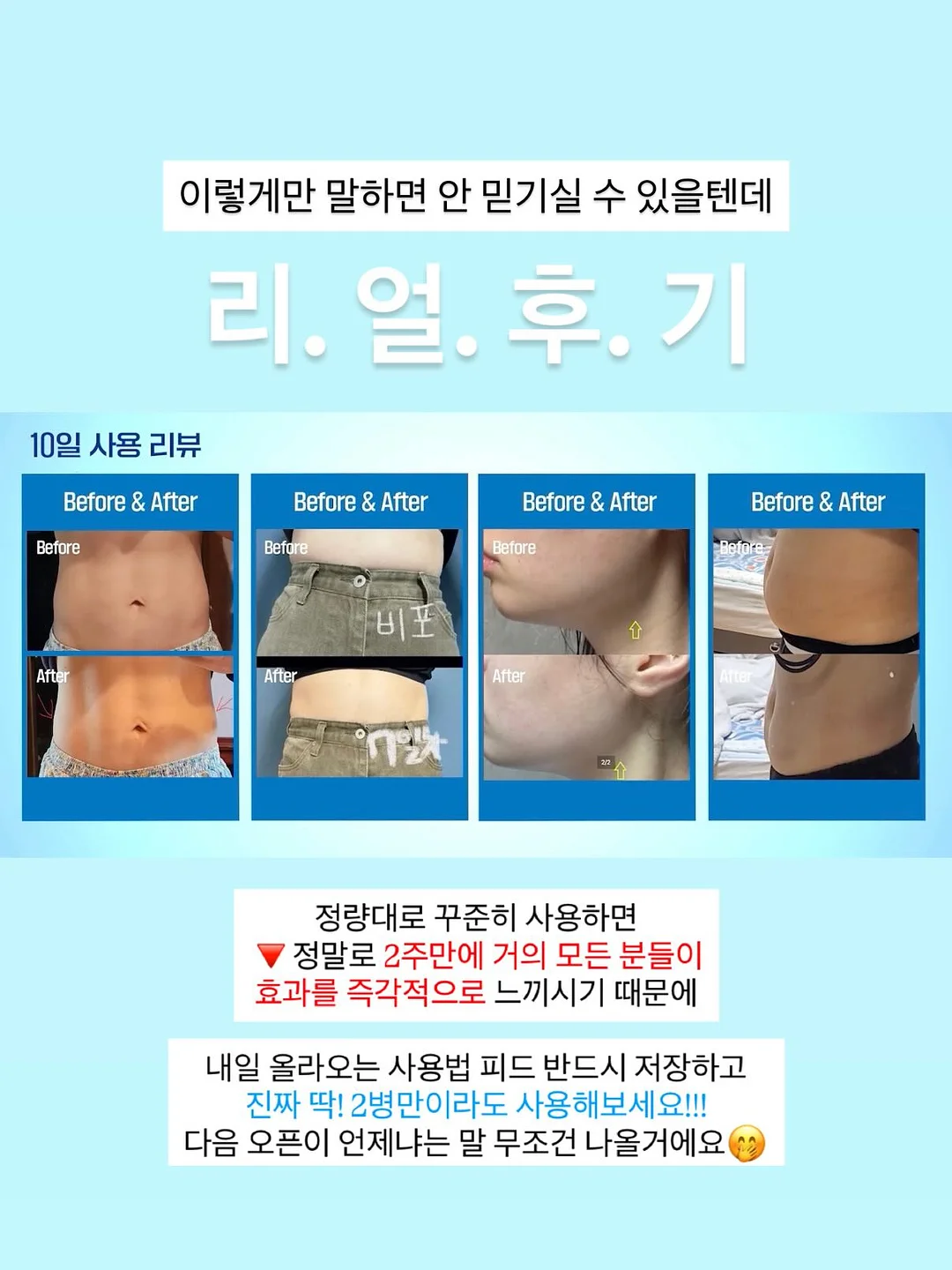 테무 쿠폰백 14