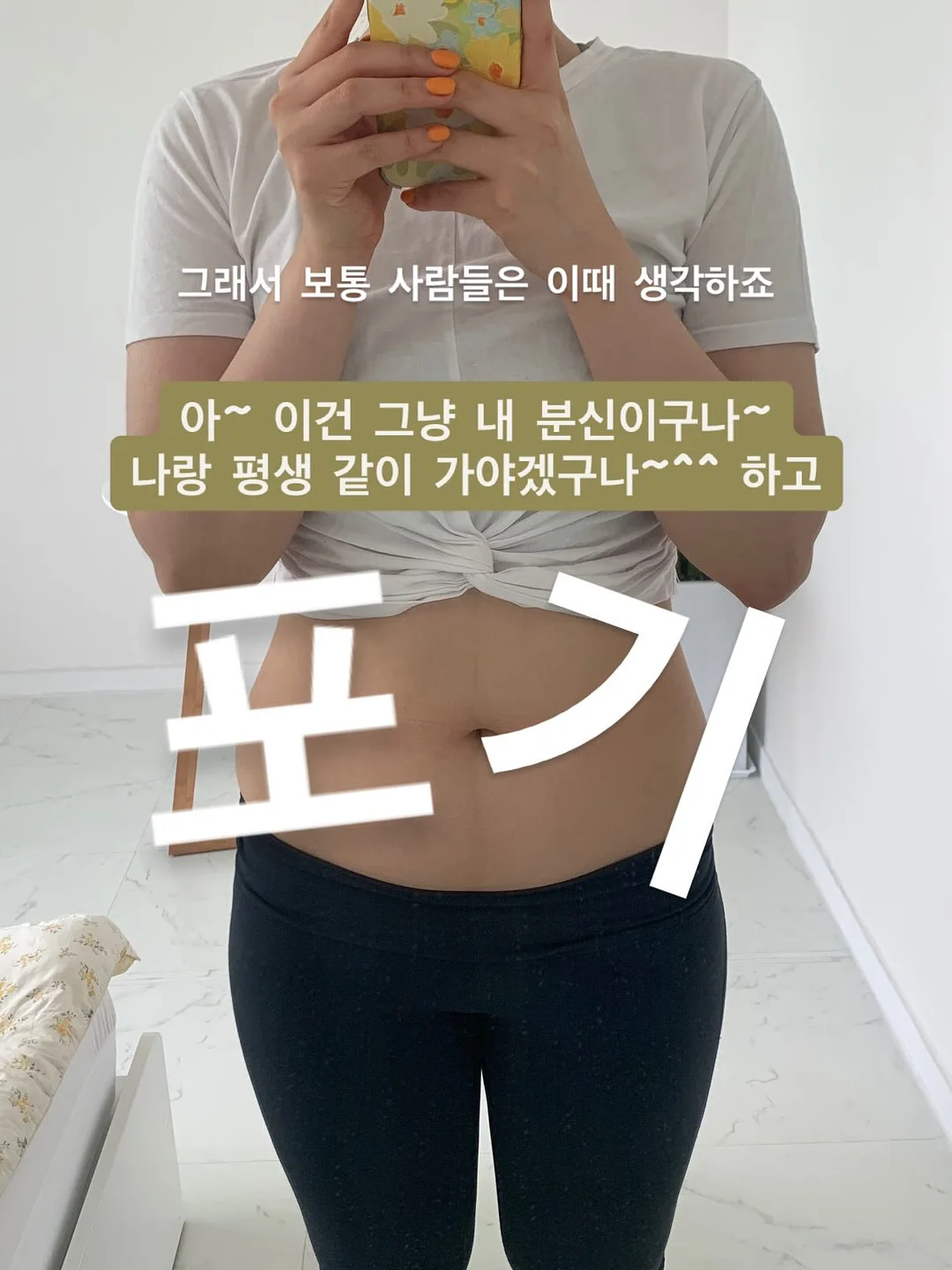테무 쿠폰백 6