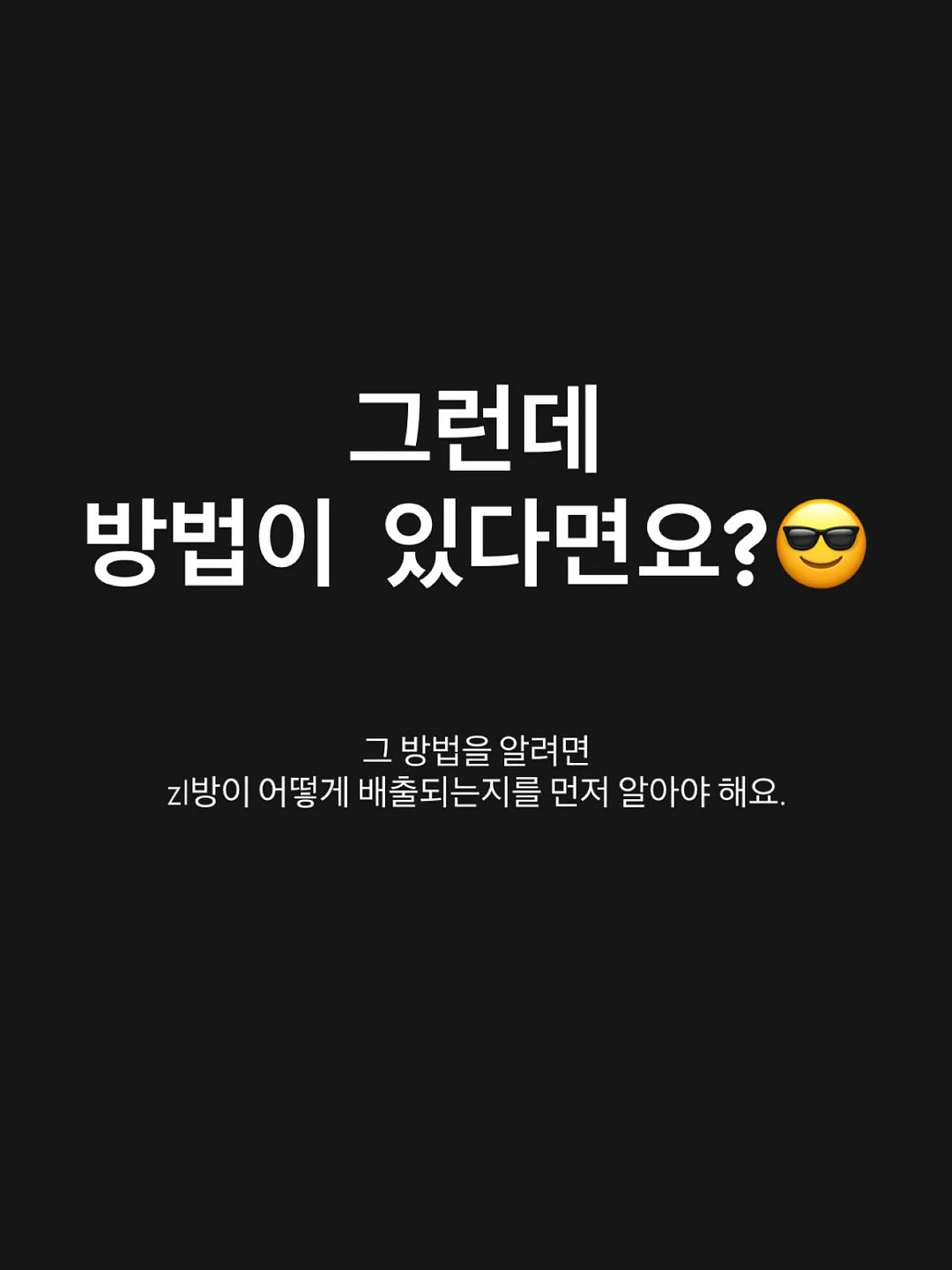테무 쿠폰백 7