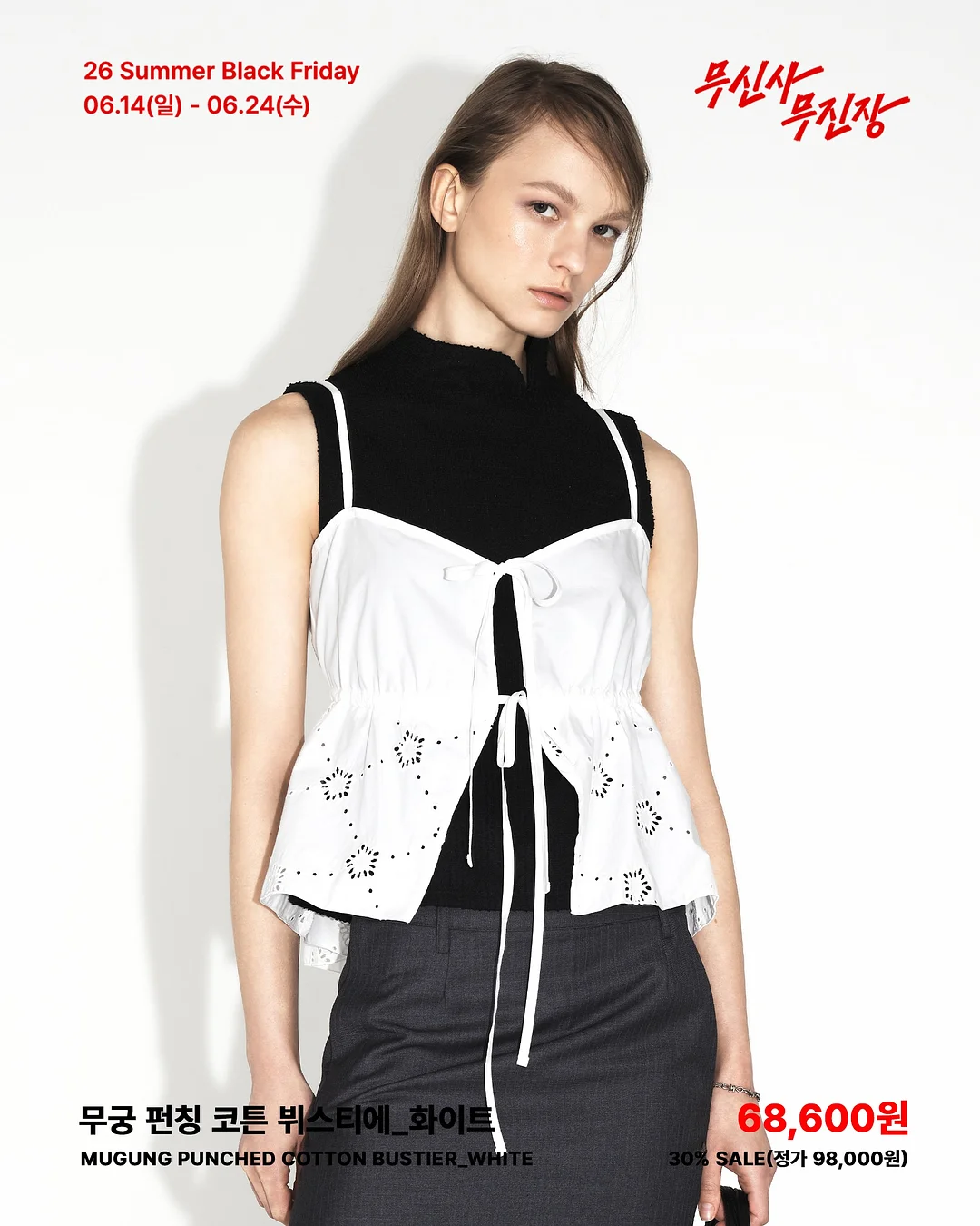 티젠 콤부차 망고 구아바 FLAVOR 5