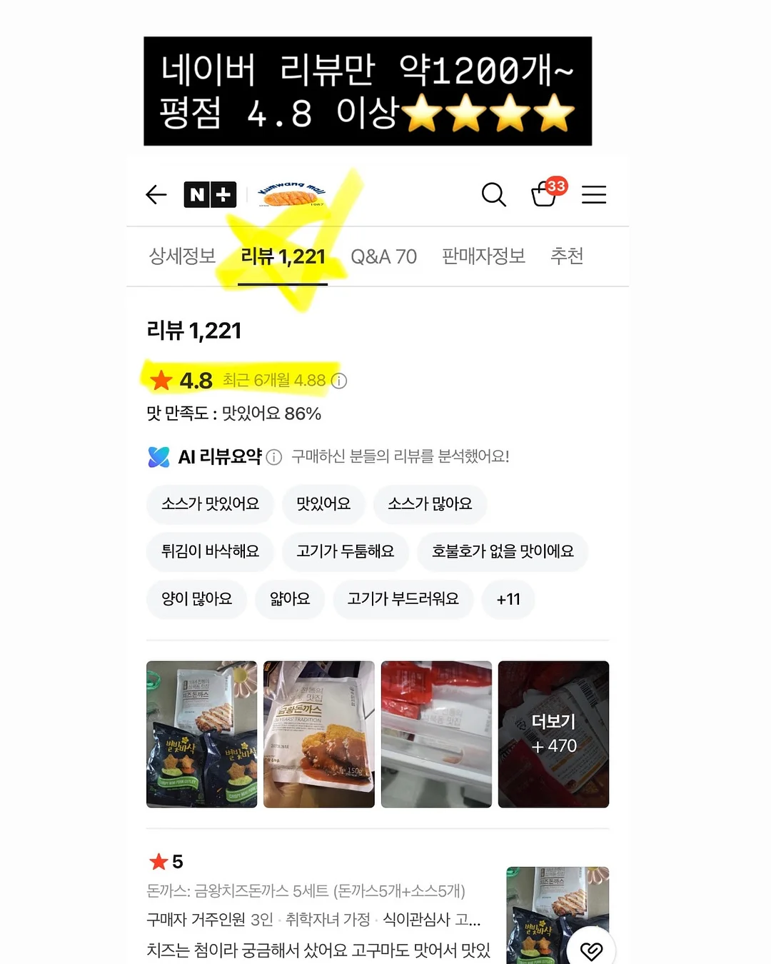 이미지 브랜딩 메이크업 16