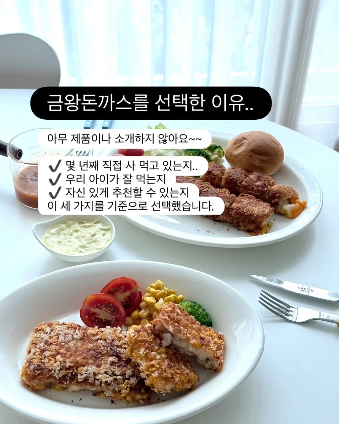 이미지 브랜딩 메이크업 2