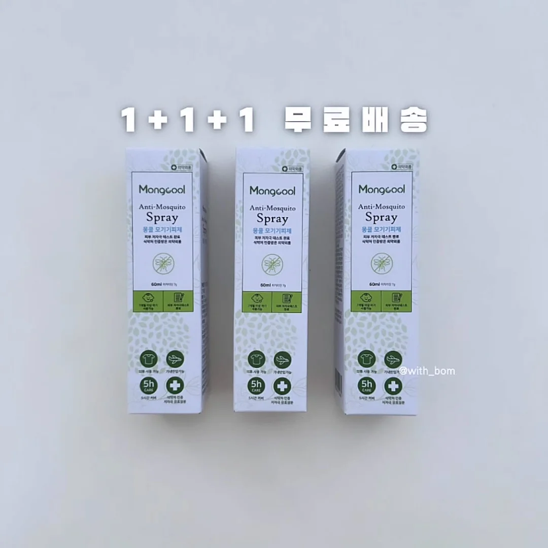 오엘라 바디케어 CR03 3