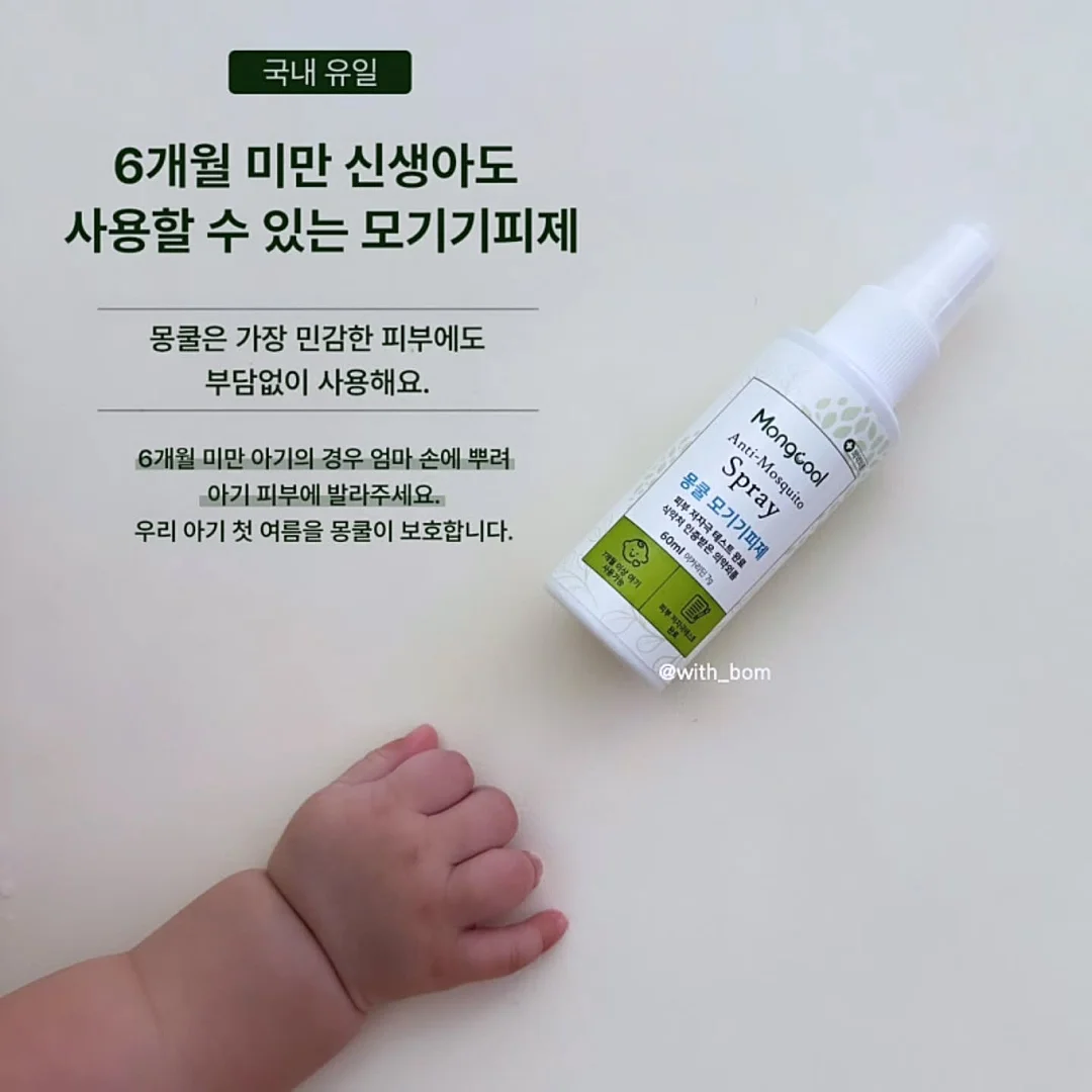 오엘라 바디케어 CR03 4