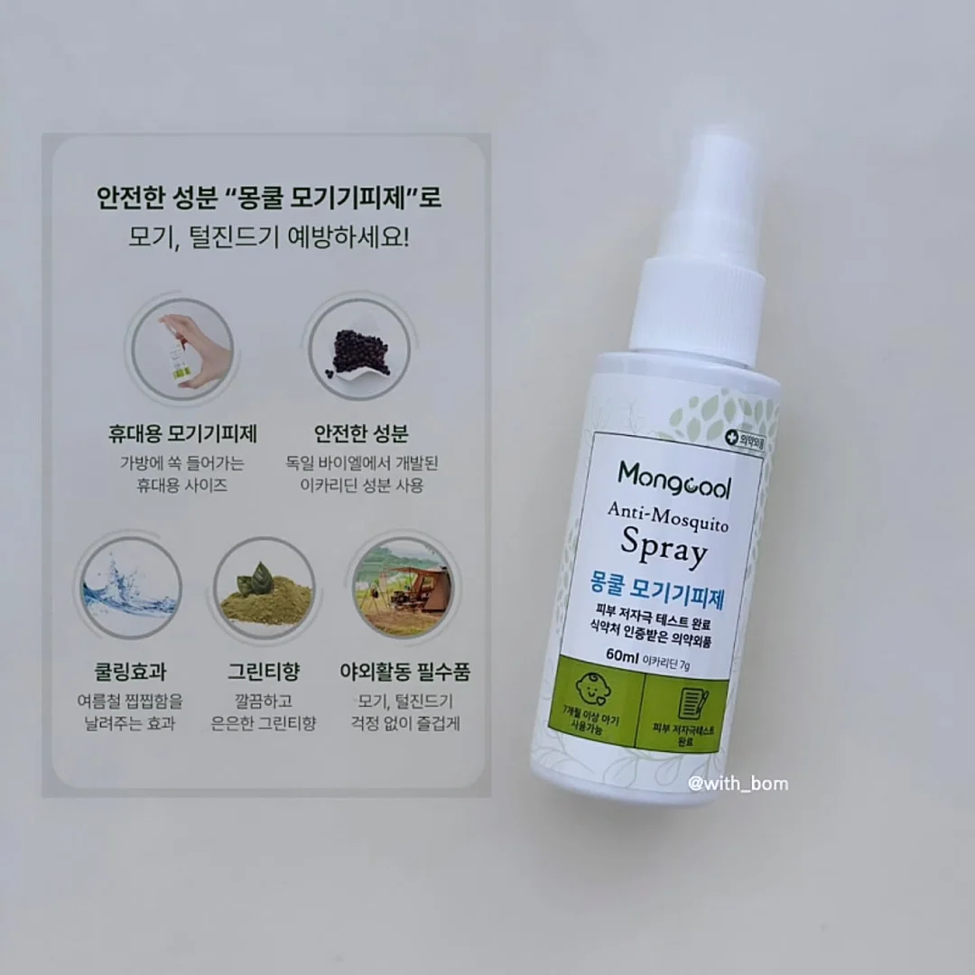 오엘라 바디케어 CR03 5