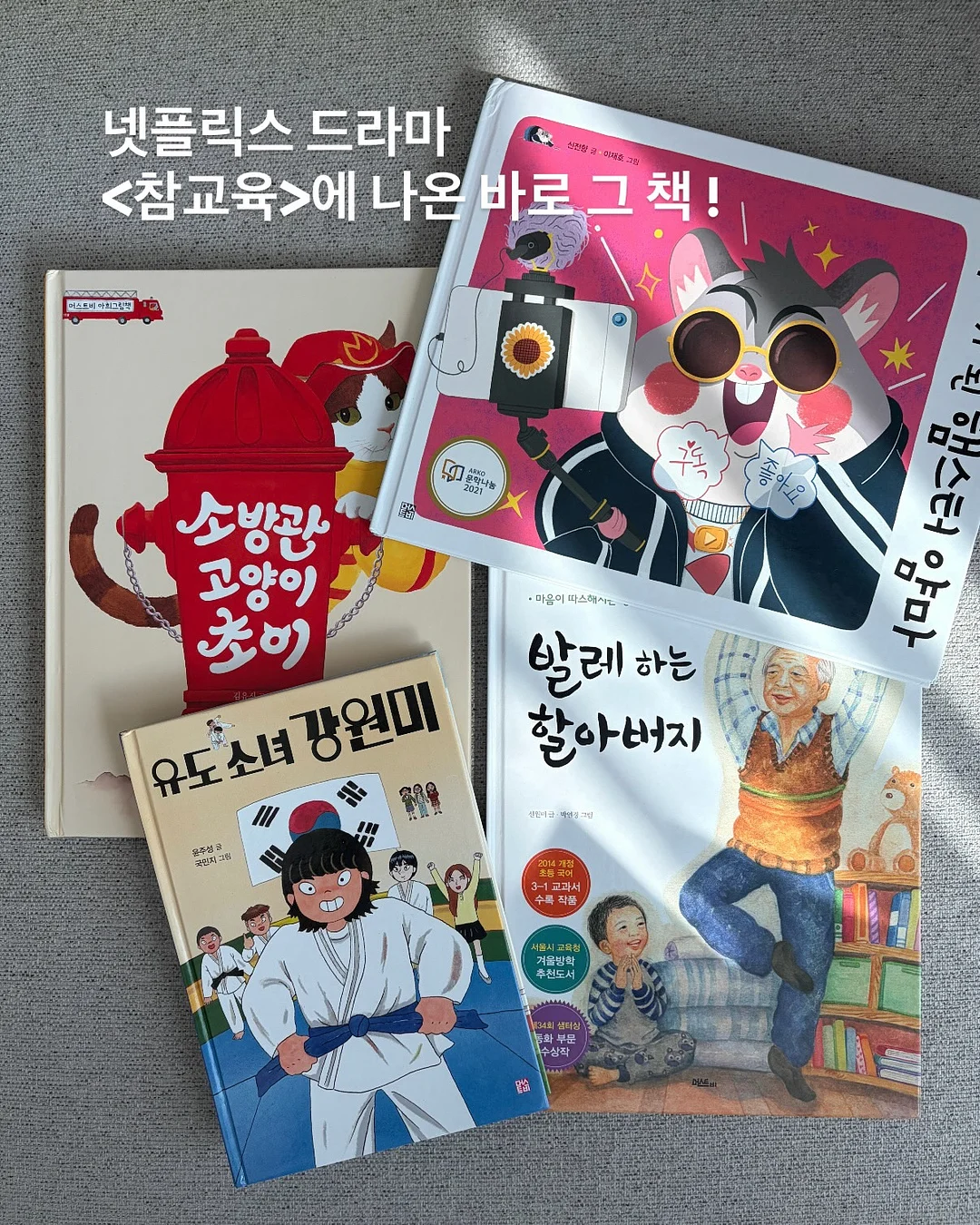 김 1