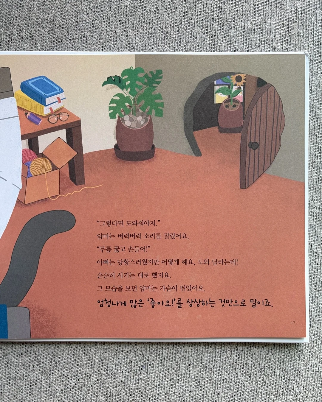 김 12