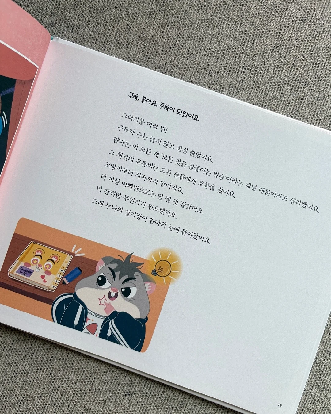김 13