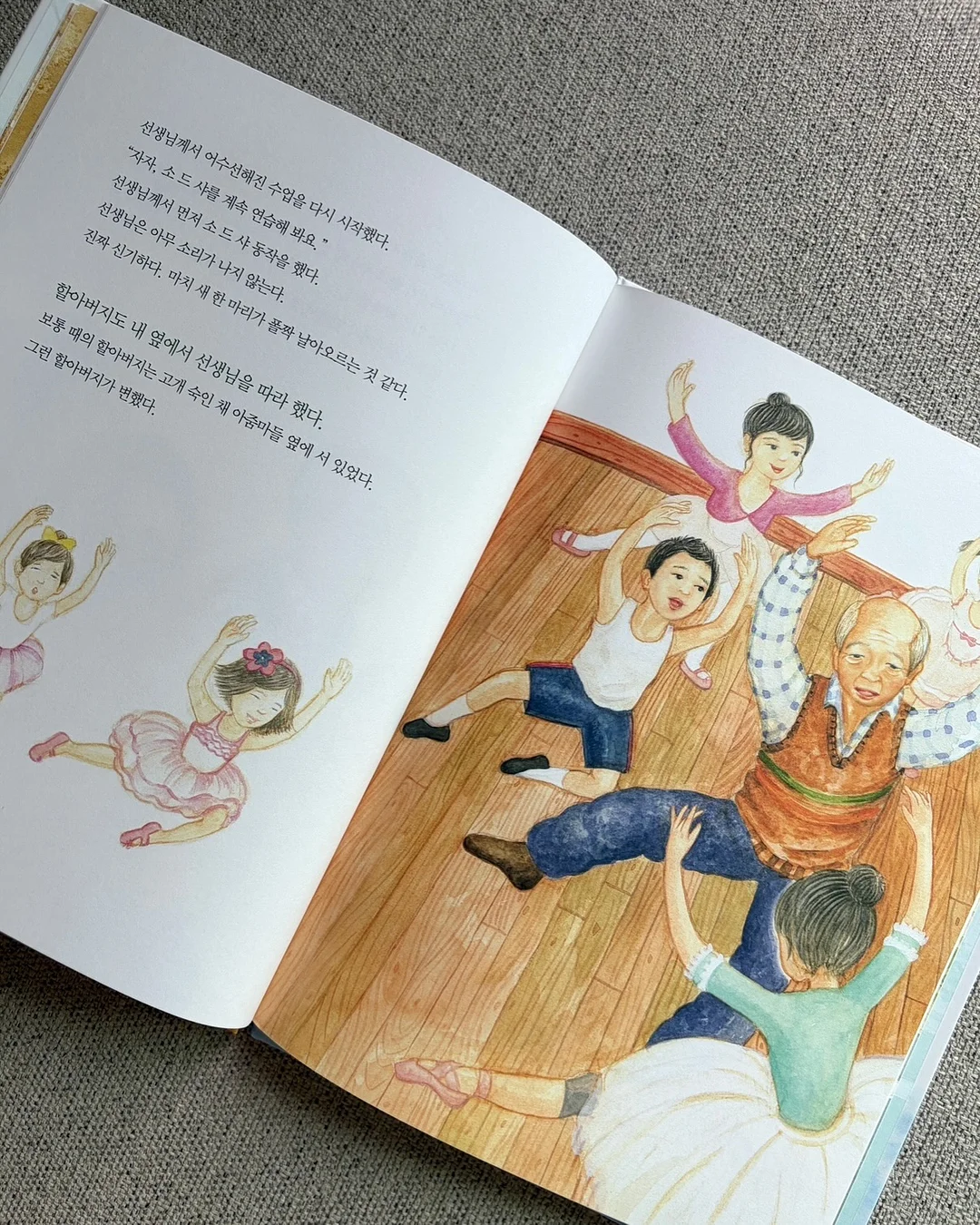 김 3