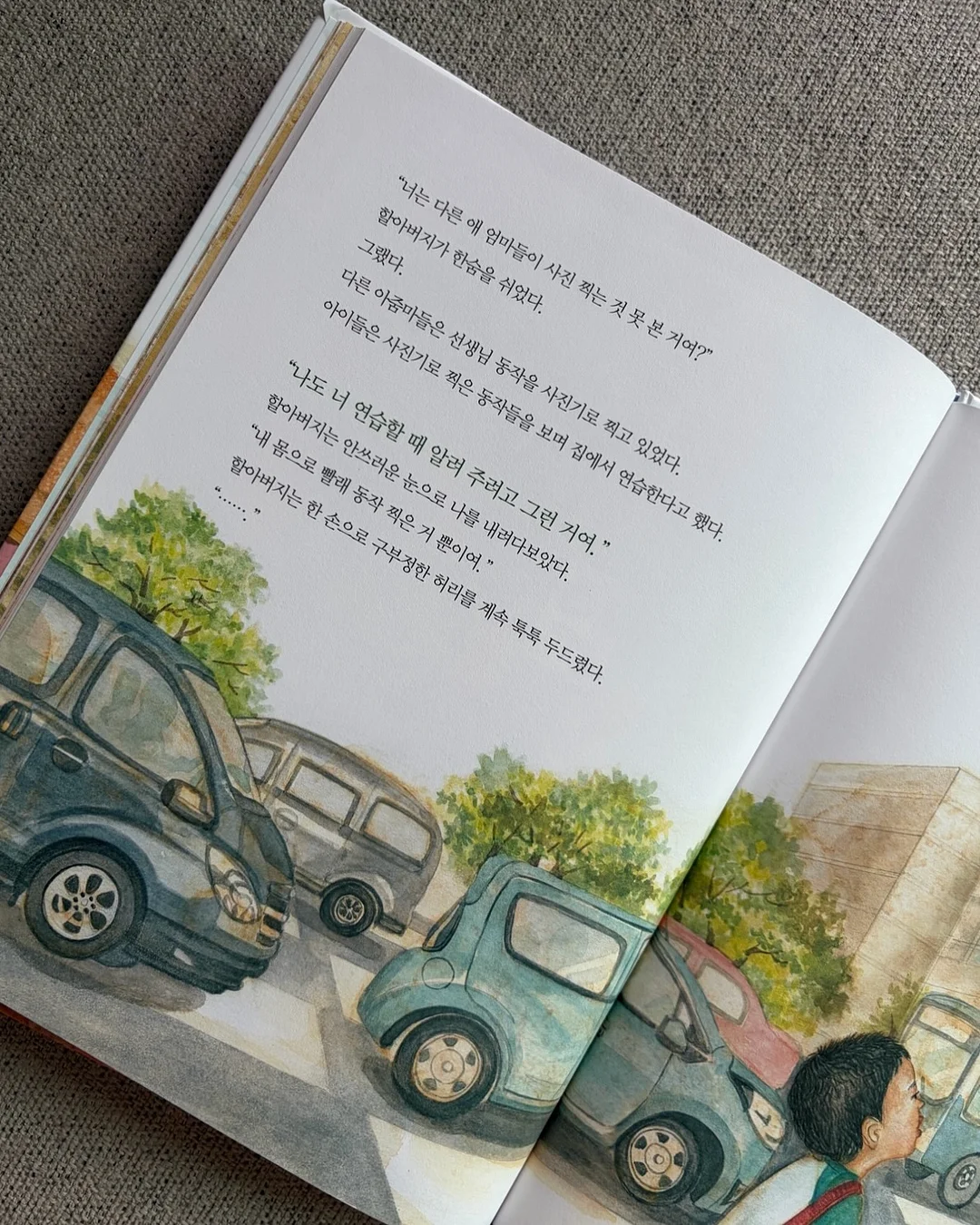 김 5