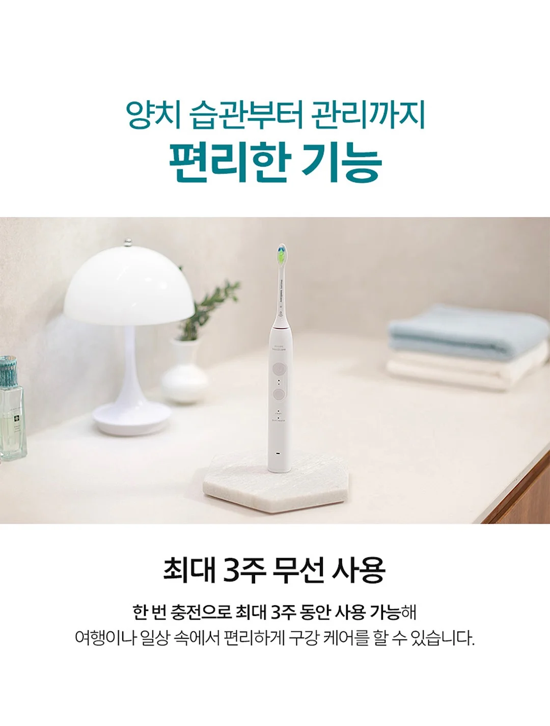 개념/문풀/연표/신선한 강좌 교재 13