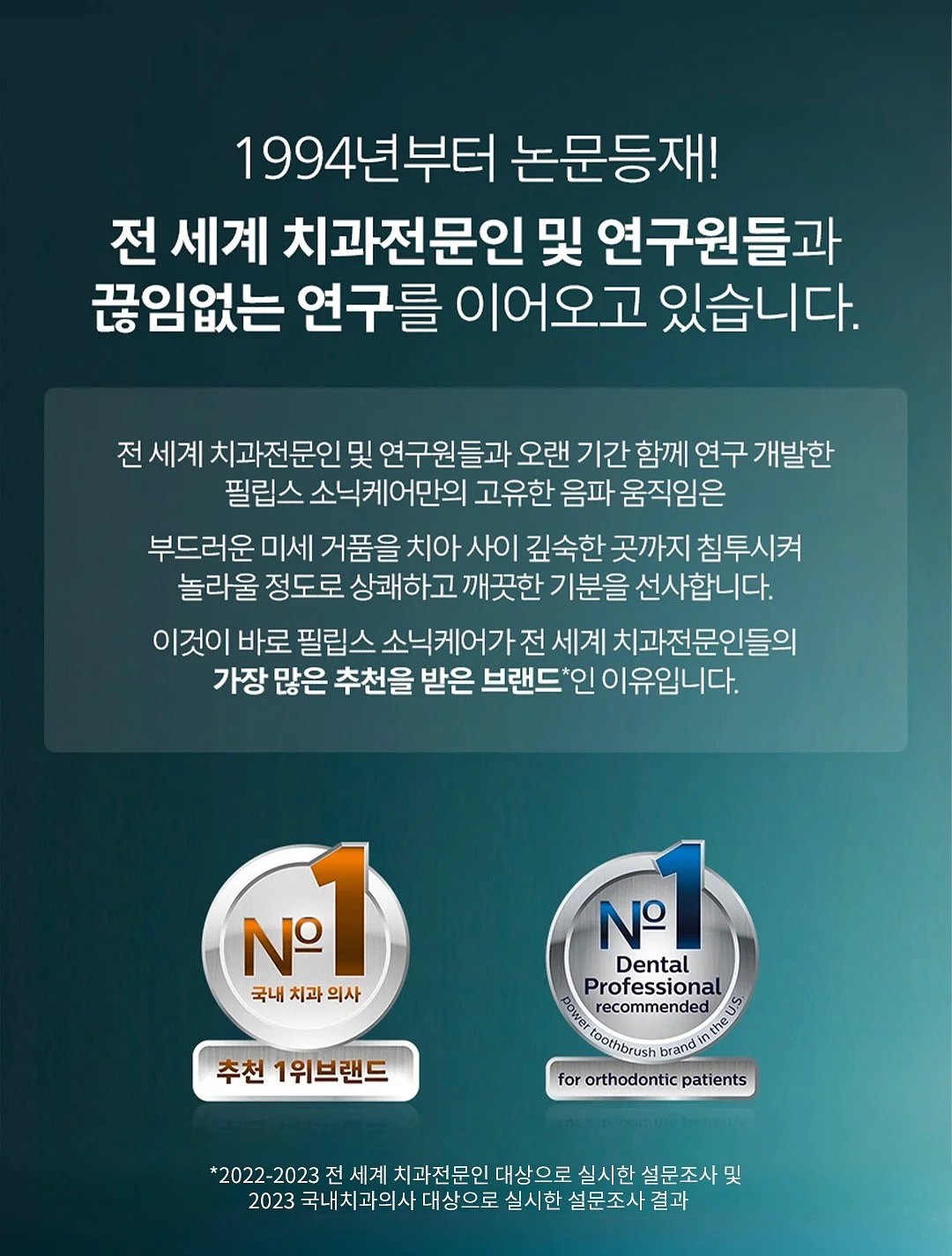 개념/문풀/연표/신선한 강좌 교재 14