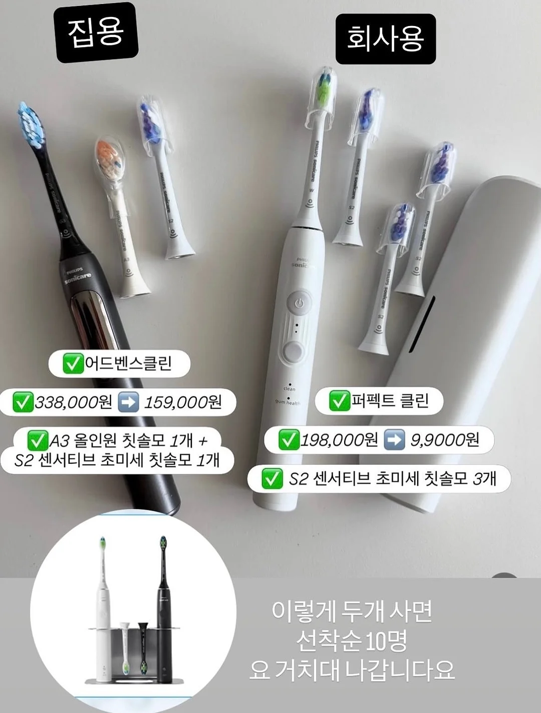 개념/문풀/연표/신선한 강좌 교재 2