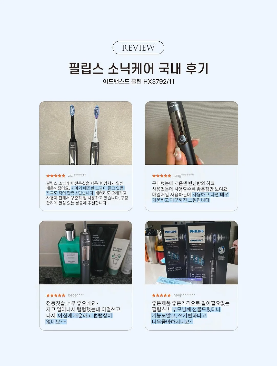 개념/문풀/연표/신선한 강좌 교재 4