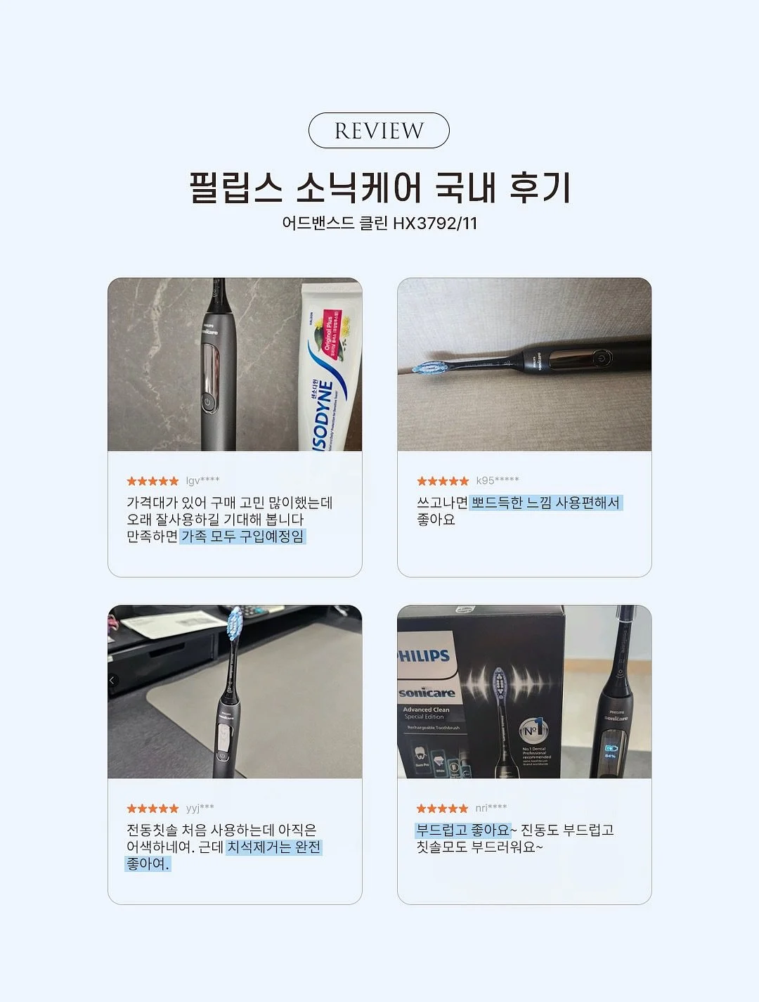 개념/문풀/연표/신선한 강좌 교재 5