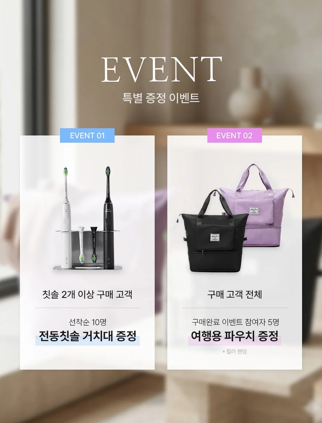 개념/문풀/연표/신선한 강좌 교재 6