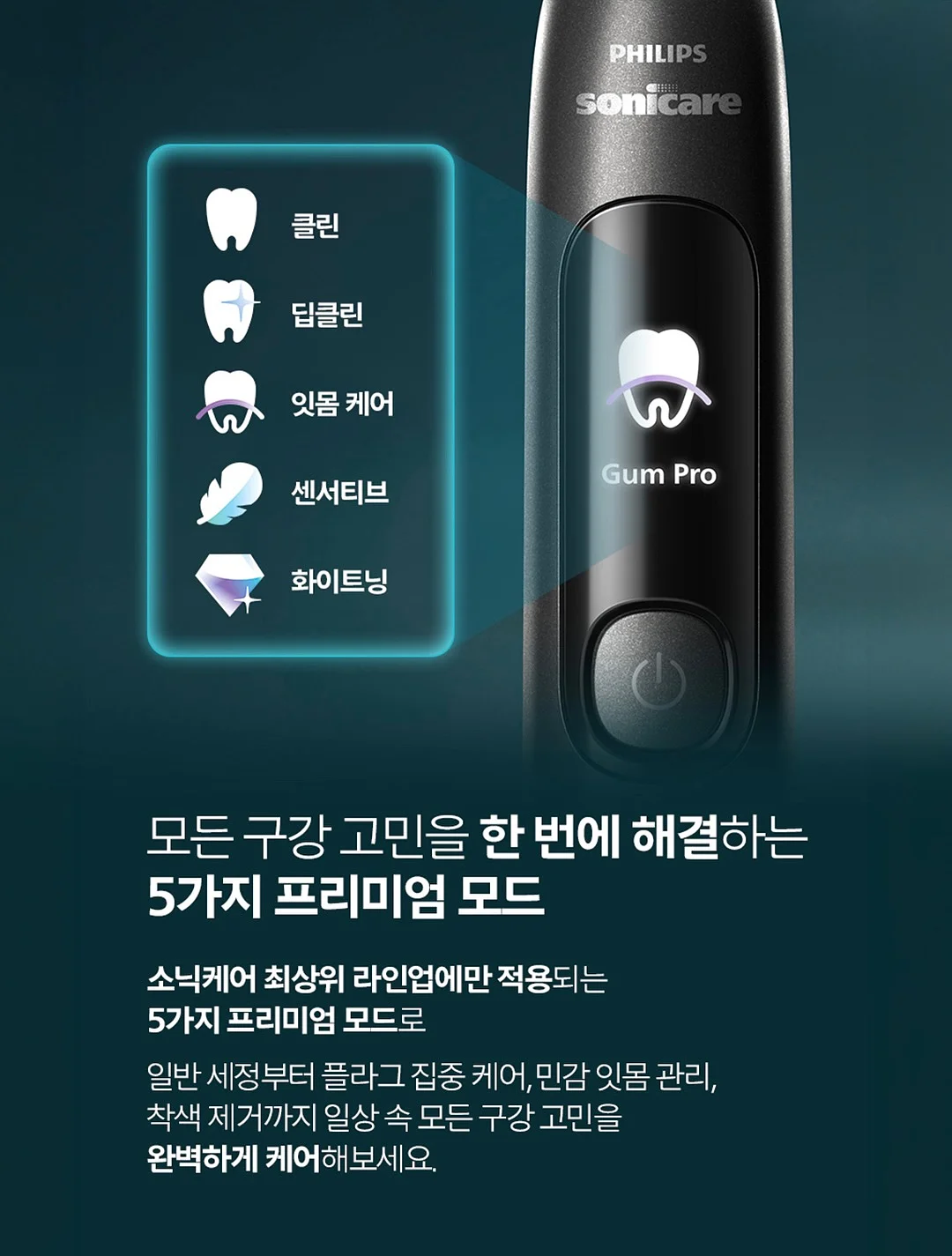 개념/문풀/연표/신선한 강좌 교재 10