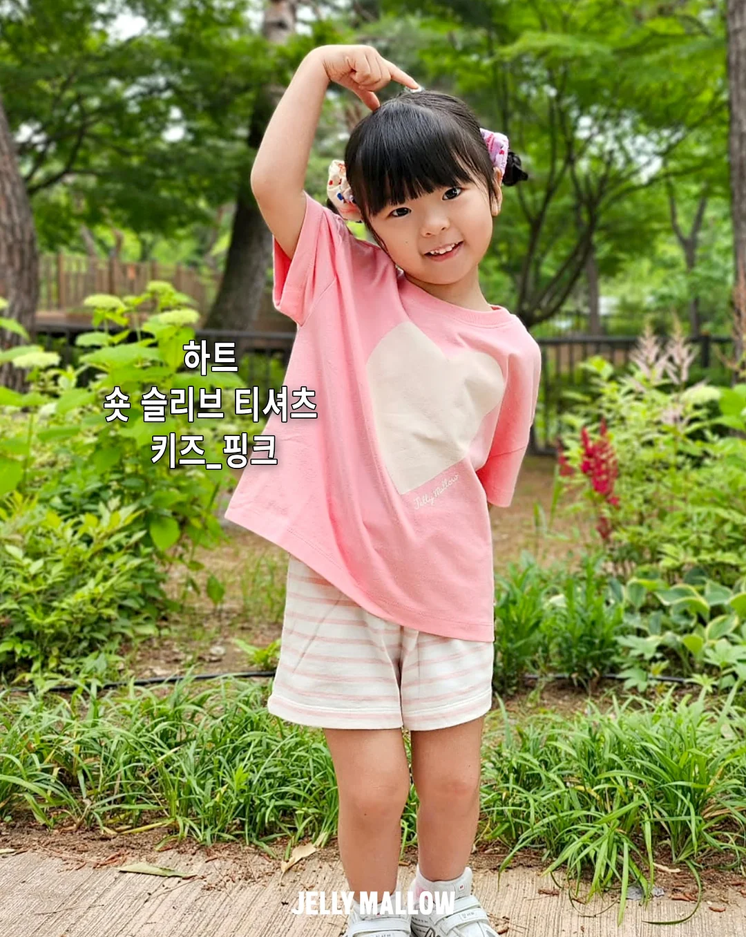 과카몰리 4