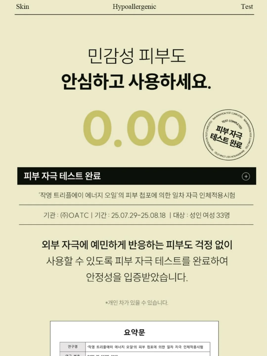 틈새 4단 슬림 수납장 17