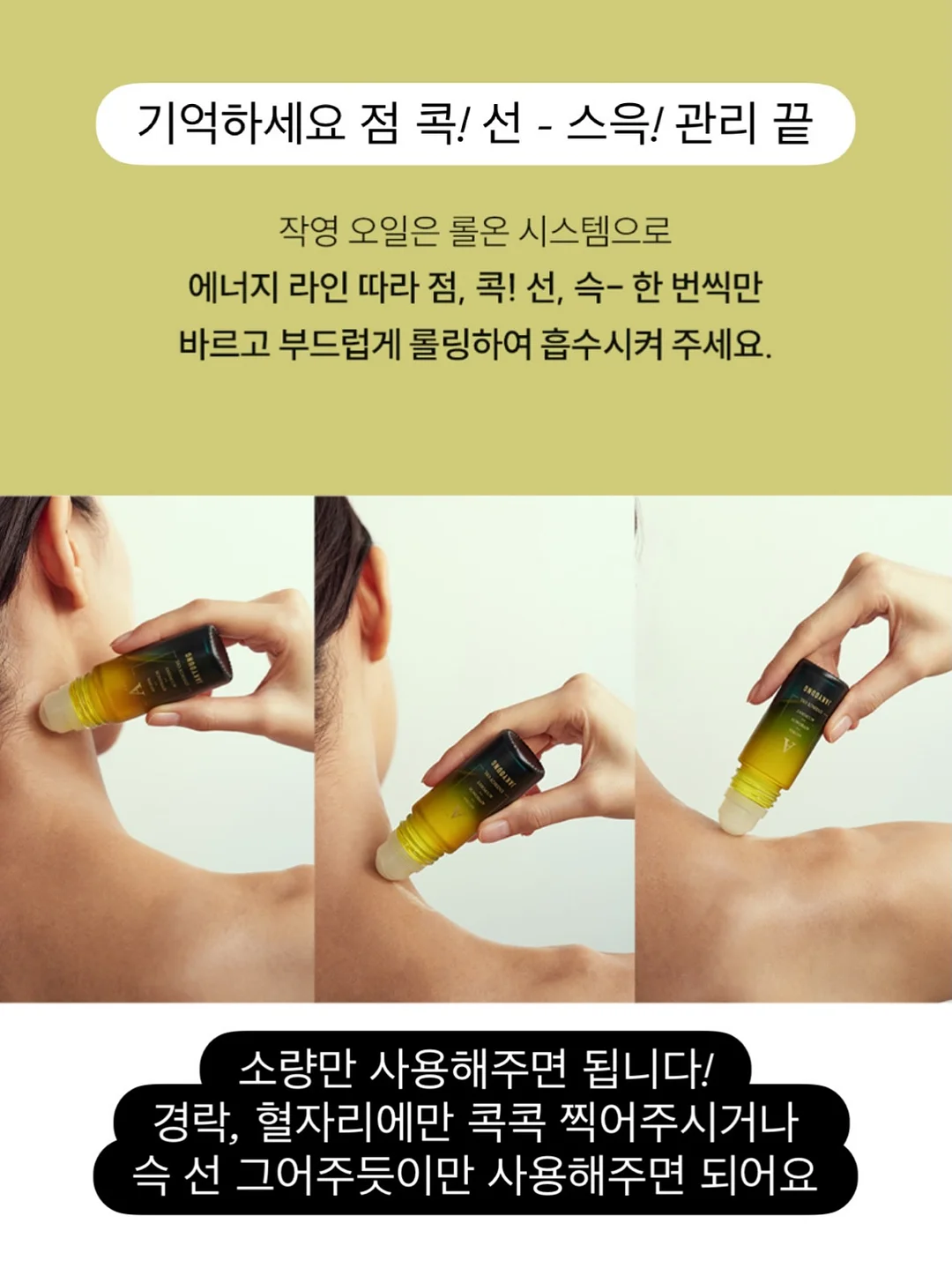 틈새 4단 슬림 수납장 19