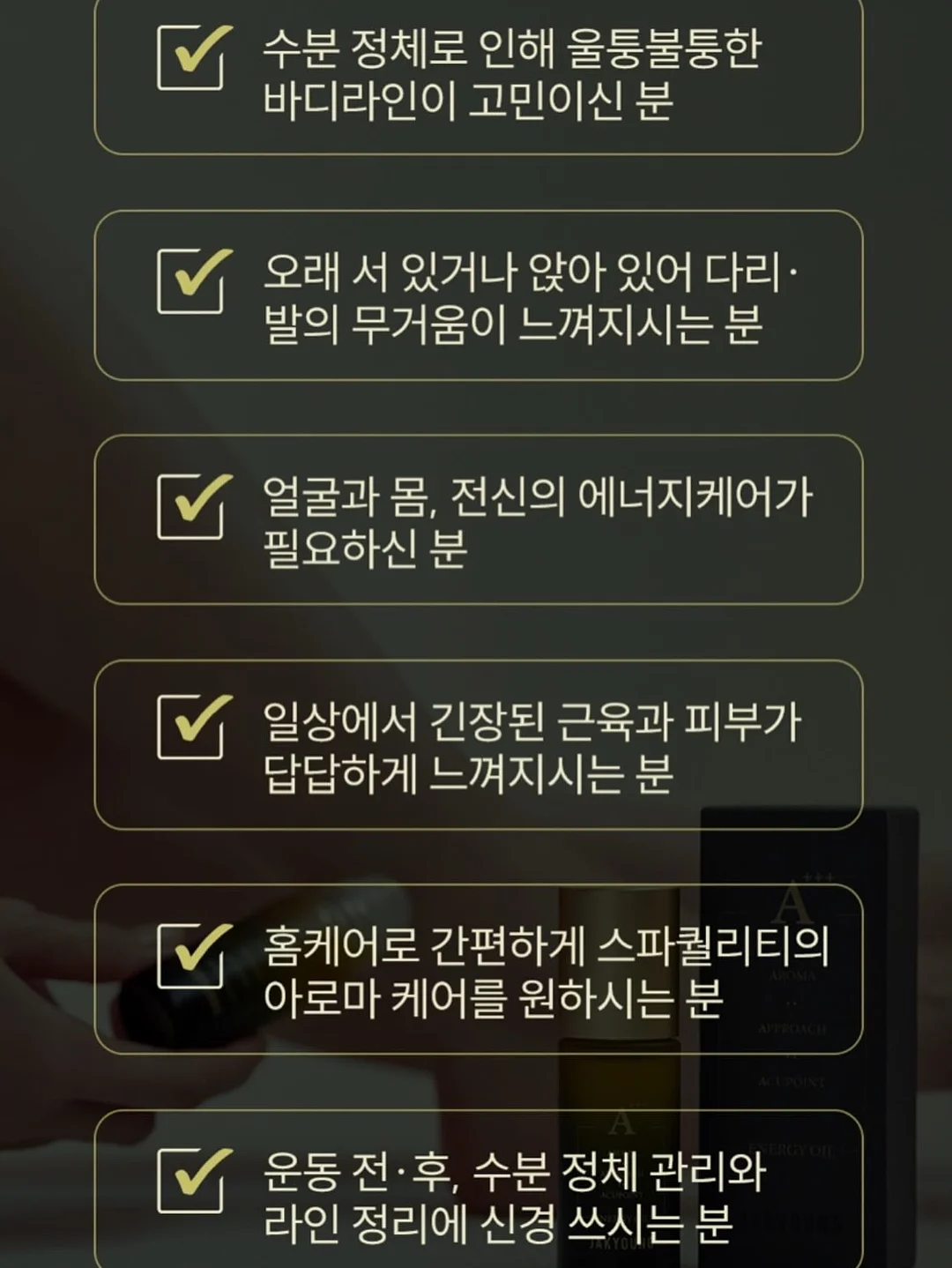 틈새 4단 슬림 수납장 20