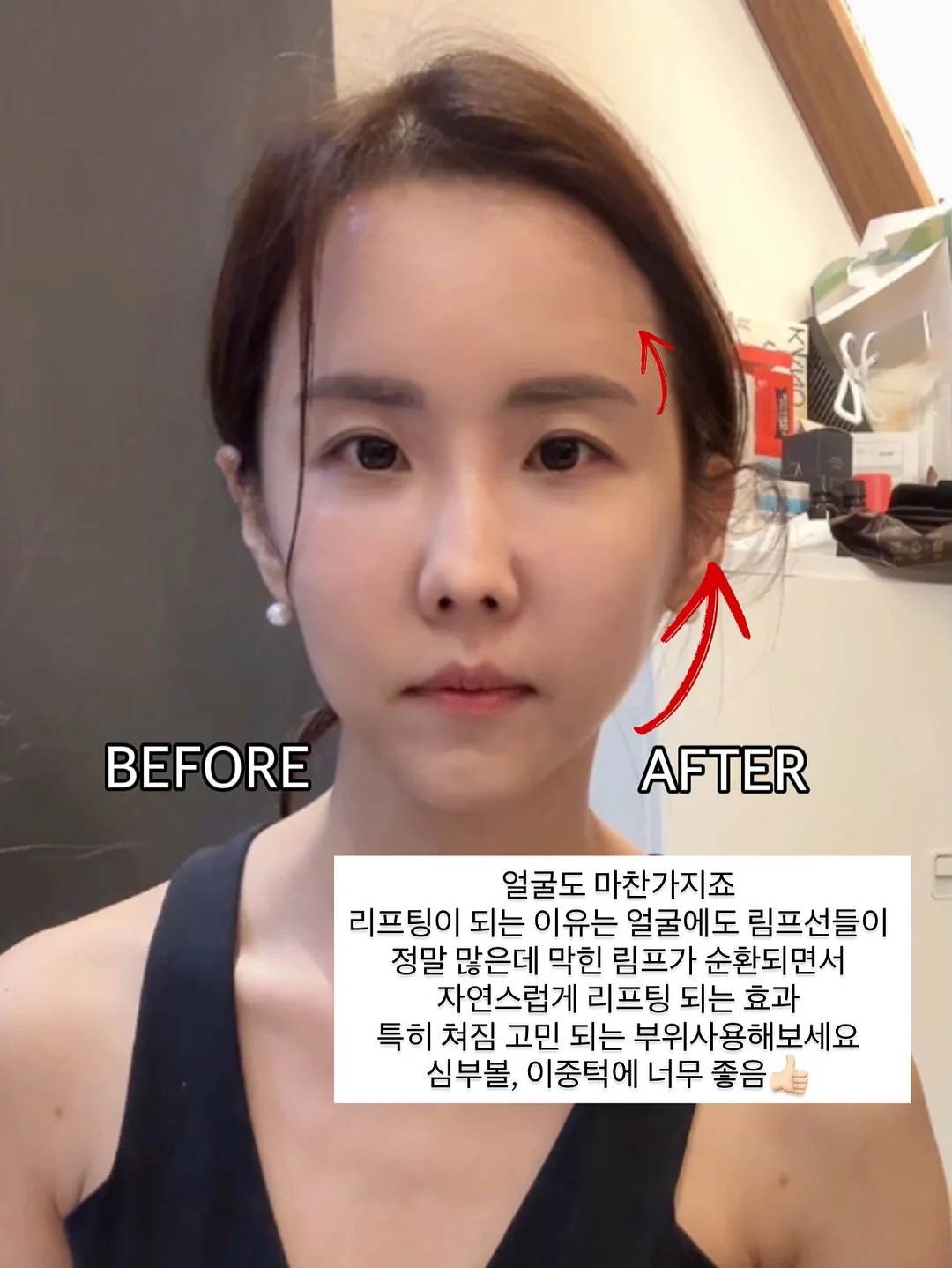 틈새 4단 슬림 수납장 6