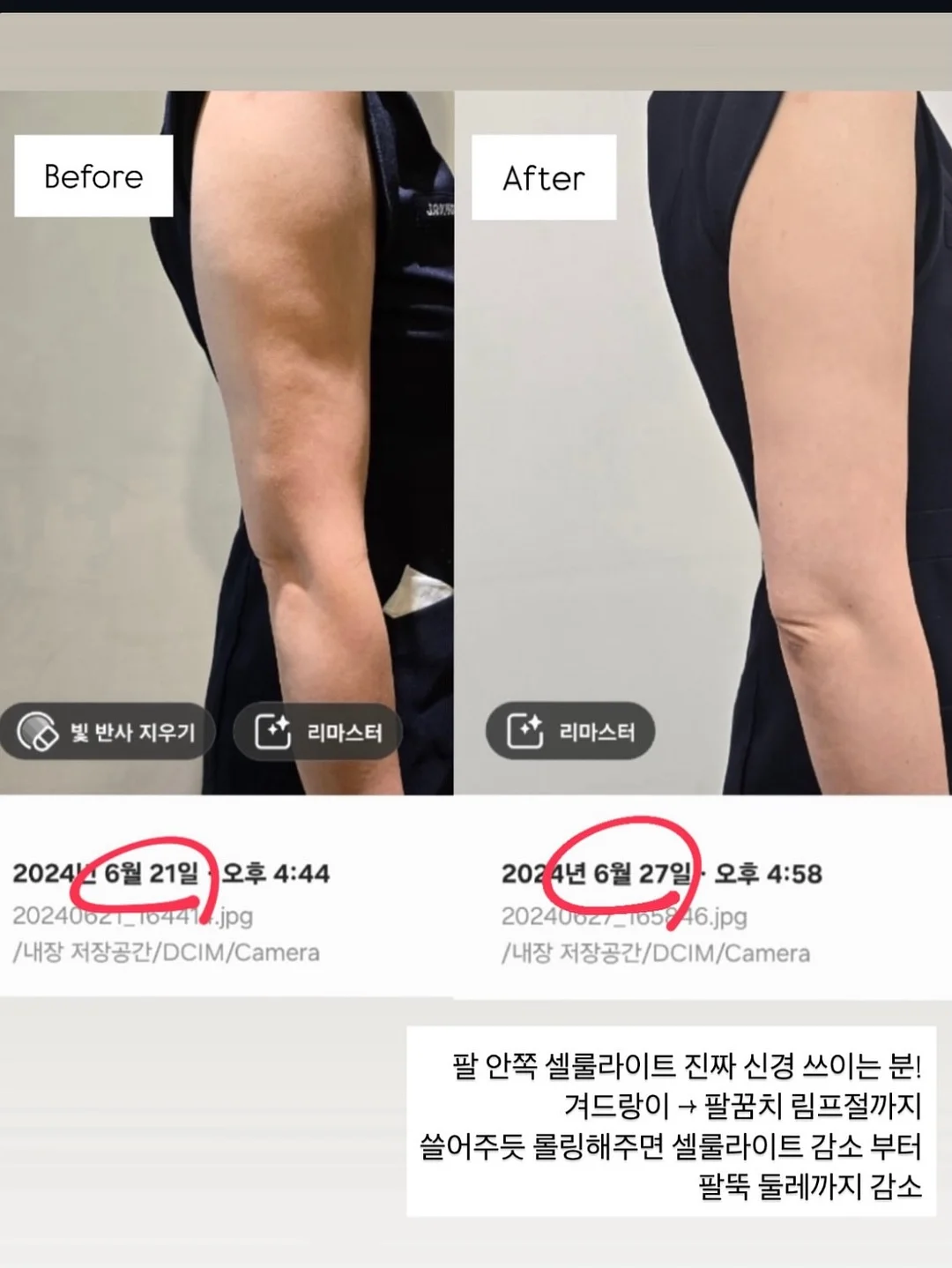 틈새 4단 슬림 수납장 7