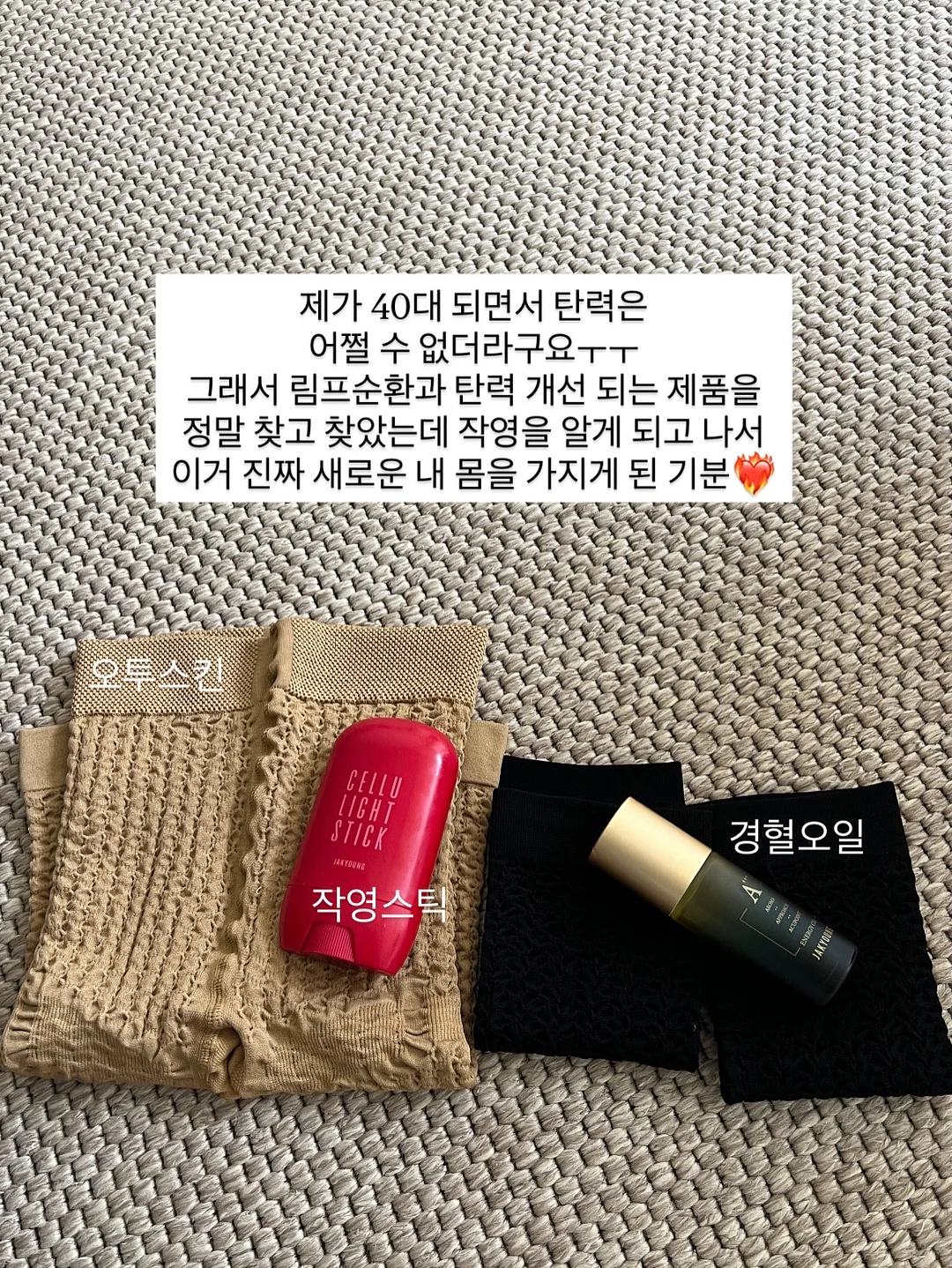 틈새 4단 슬림 수납장 8