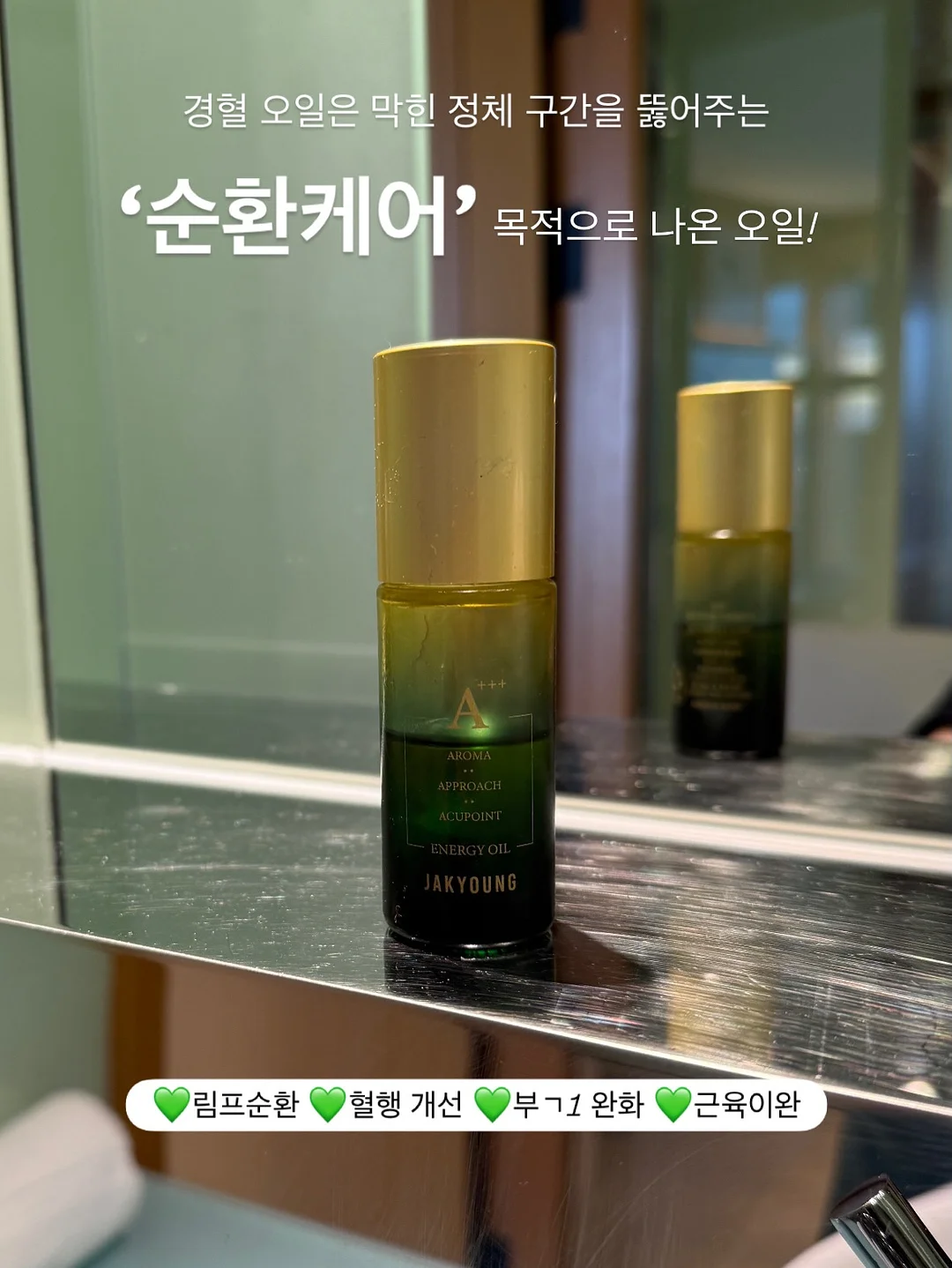 틈새 4단 슬림 수납장 9