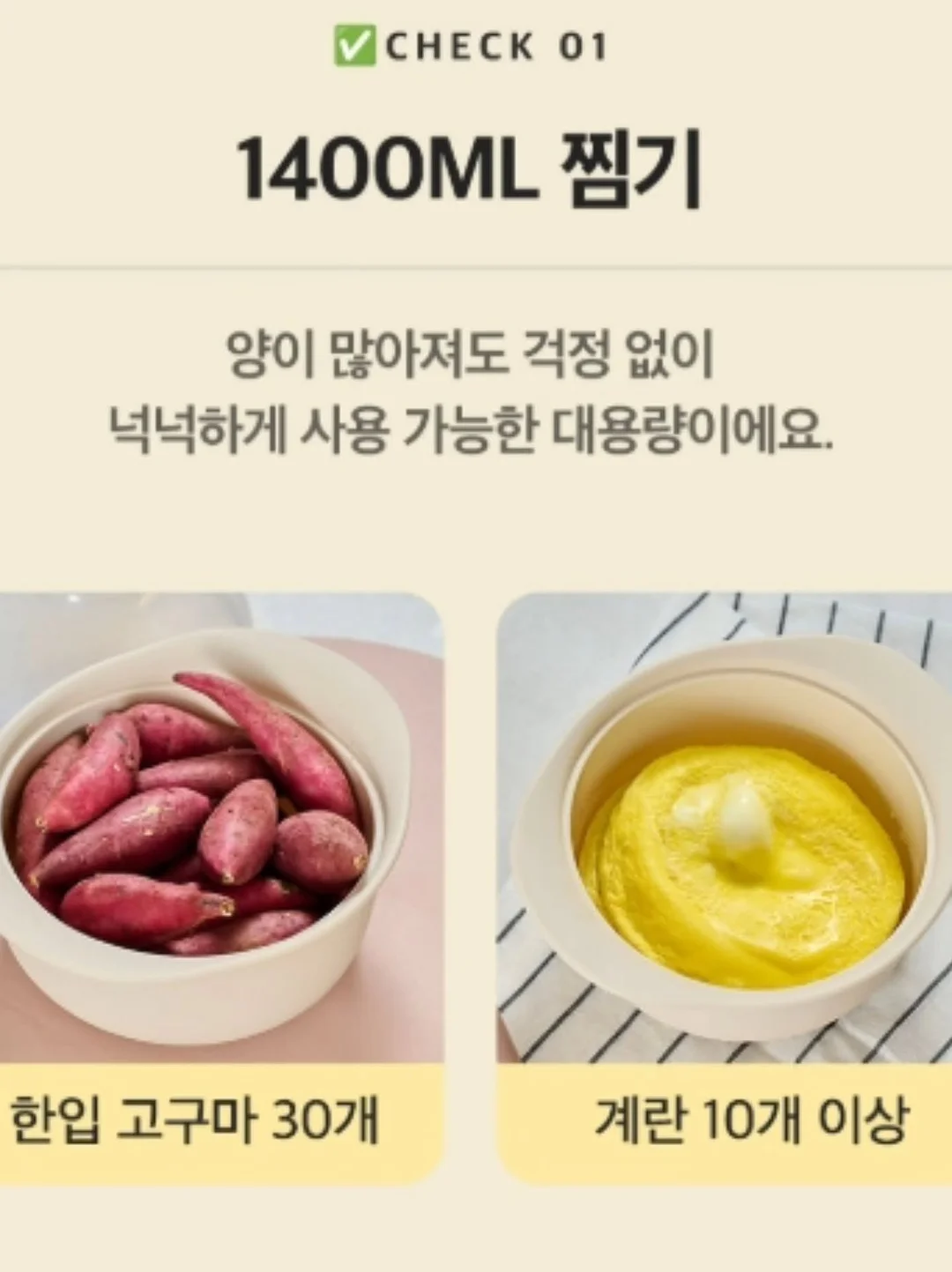 바디핏롤러 12