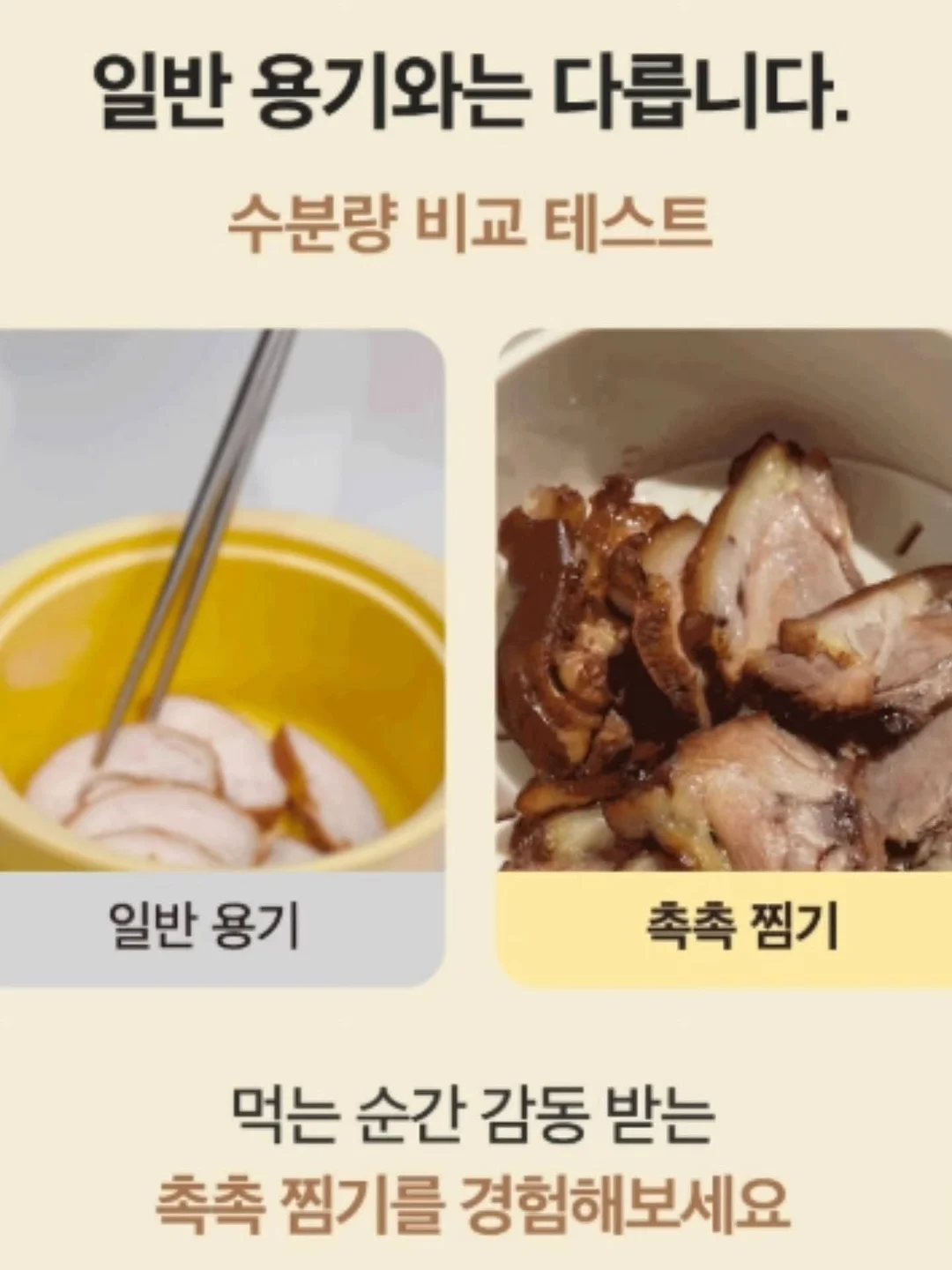 바디핏롤러 13