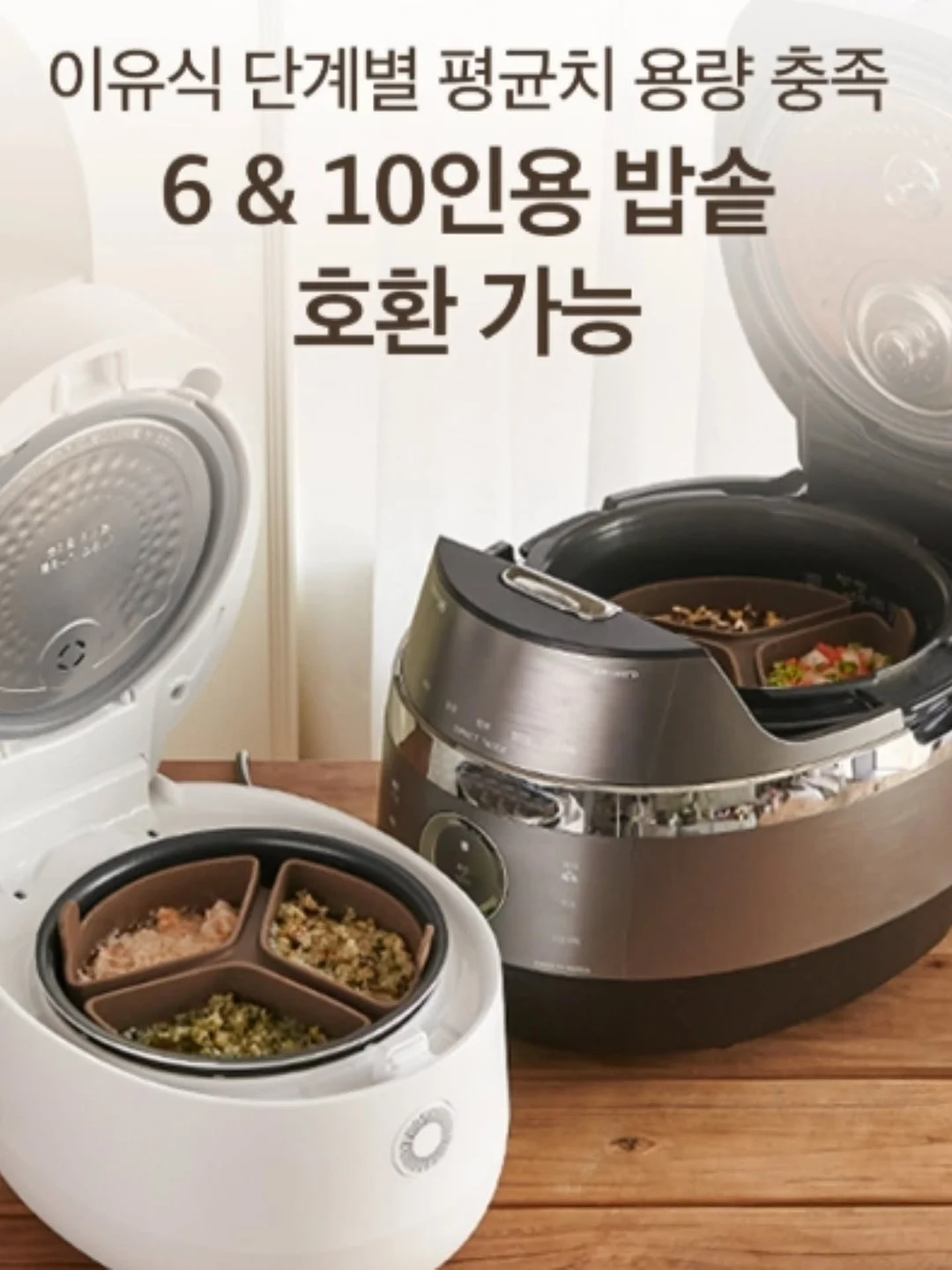 바디핏롤러 7