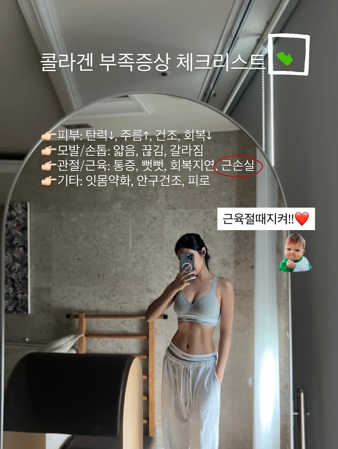리파이닝 핸드케어 듀오 2