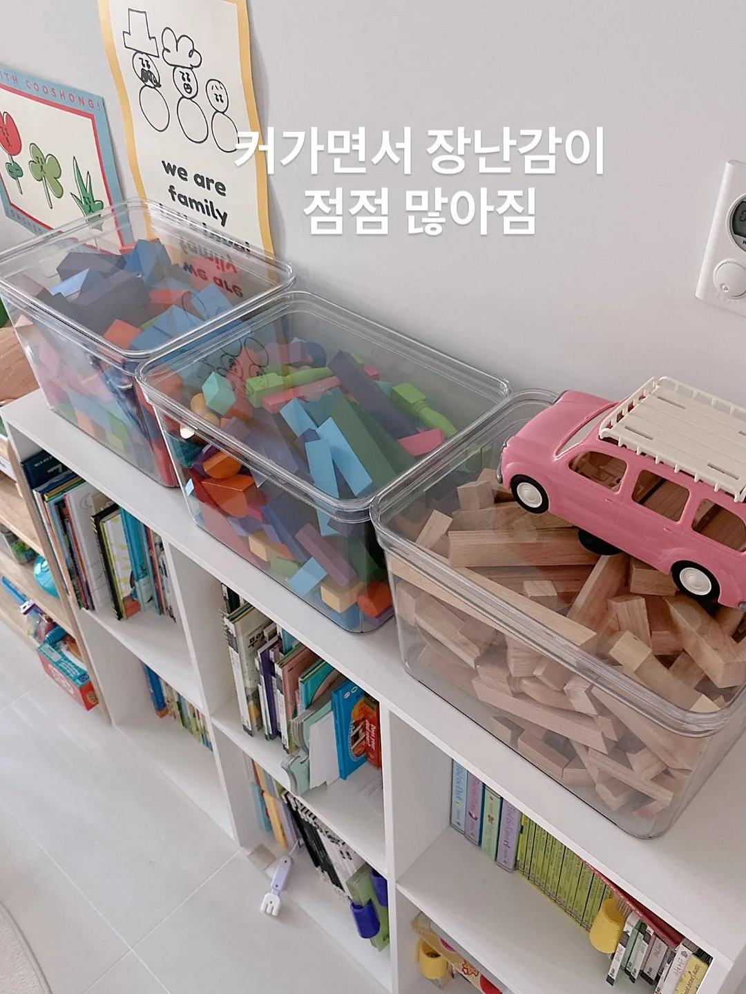 골지가디건 4